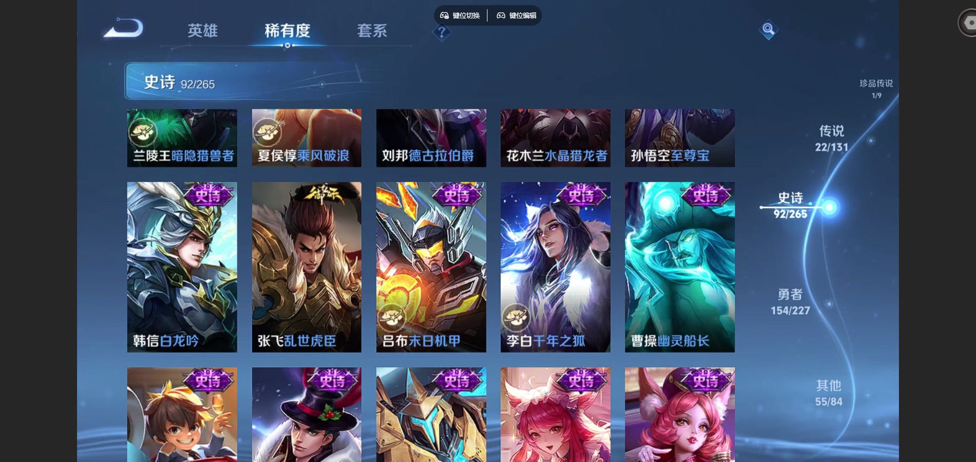 WZCMW424917王者荣耀账号详情图19