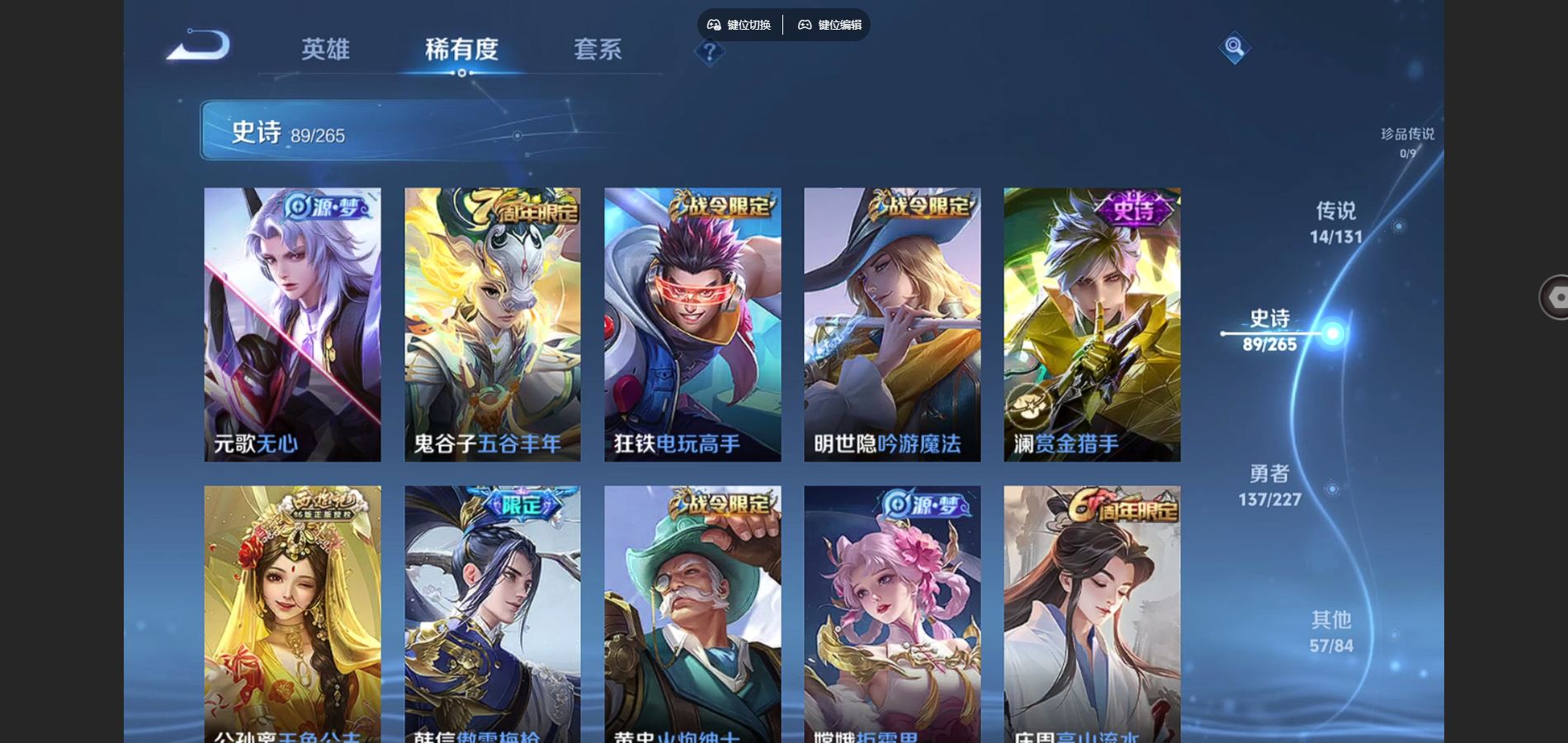 WZCMW424914王者荣耀账号详情图11