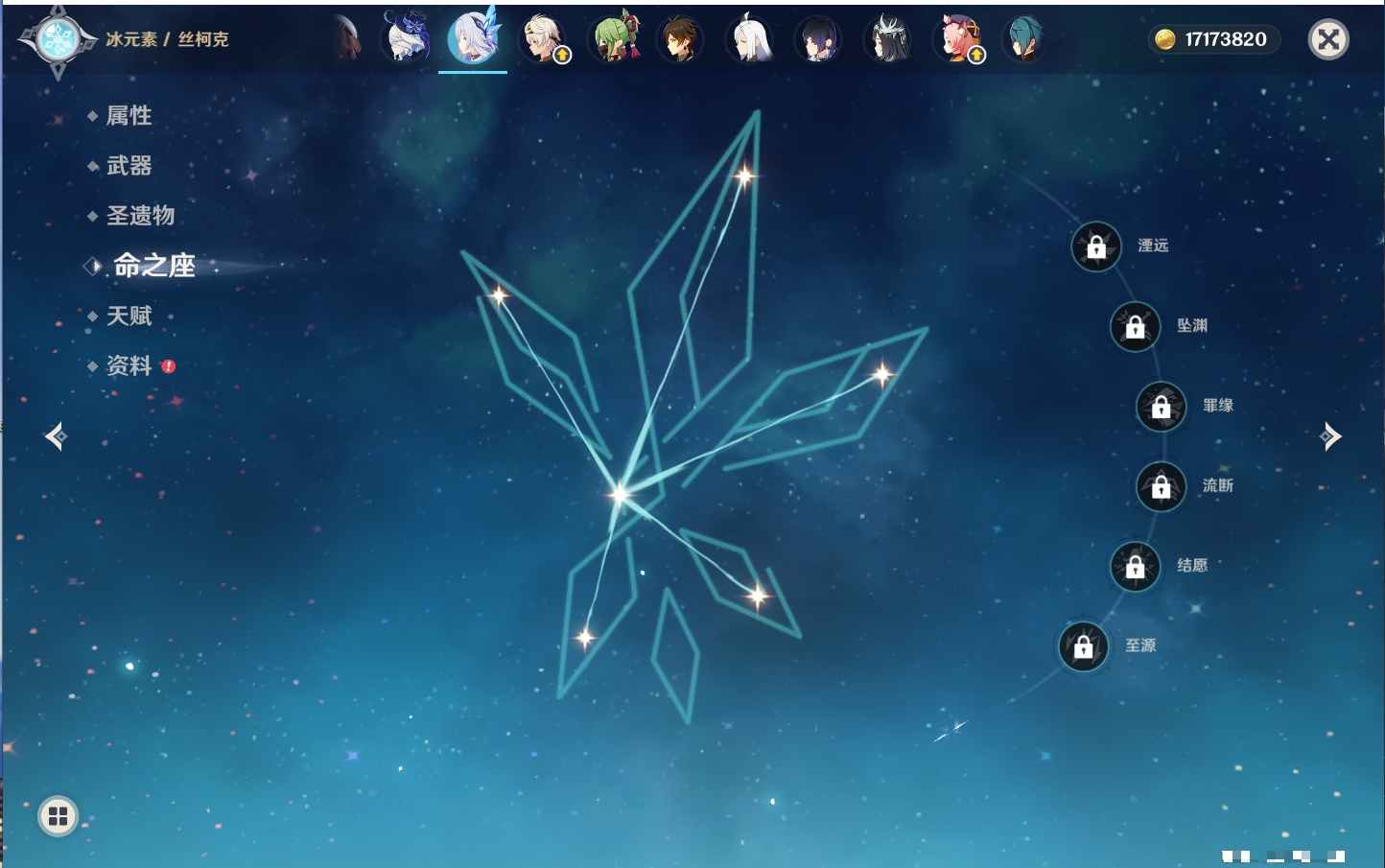 YSMK316877原神账号详情图35 YSMK316877原神账号详情图35