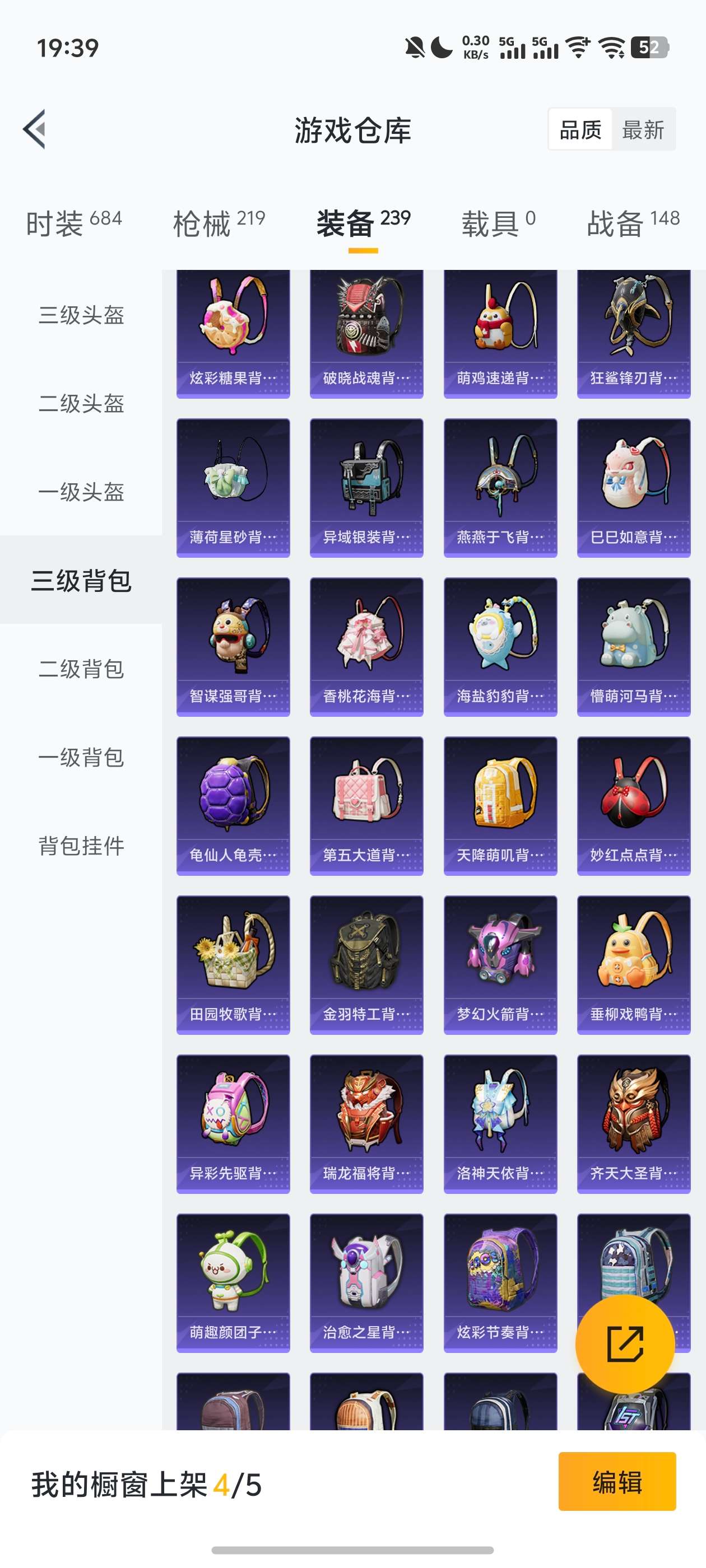 HPZM3448521和平精英账号详情图22