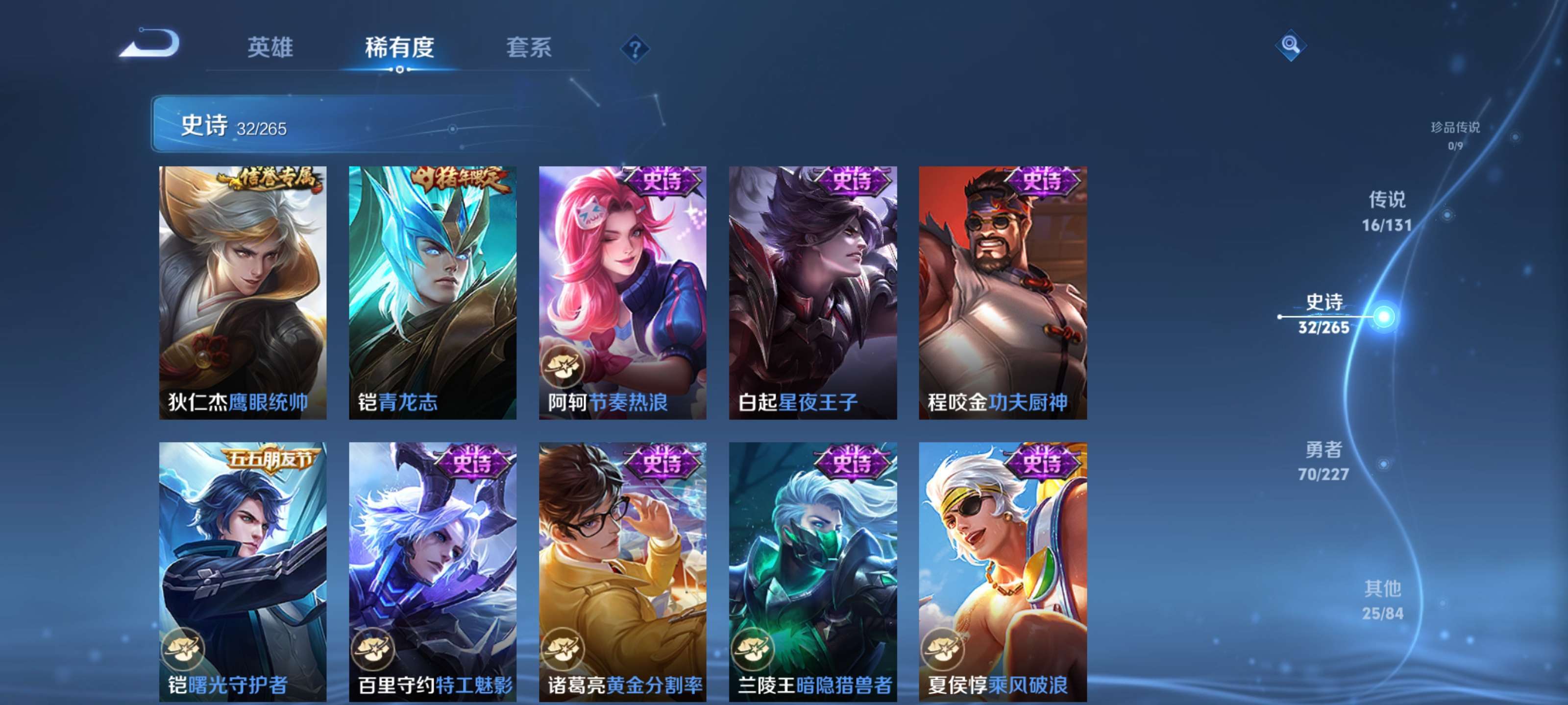 HPZM3448521和平精英账号详情图14