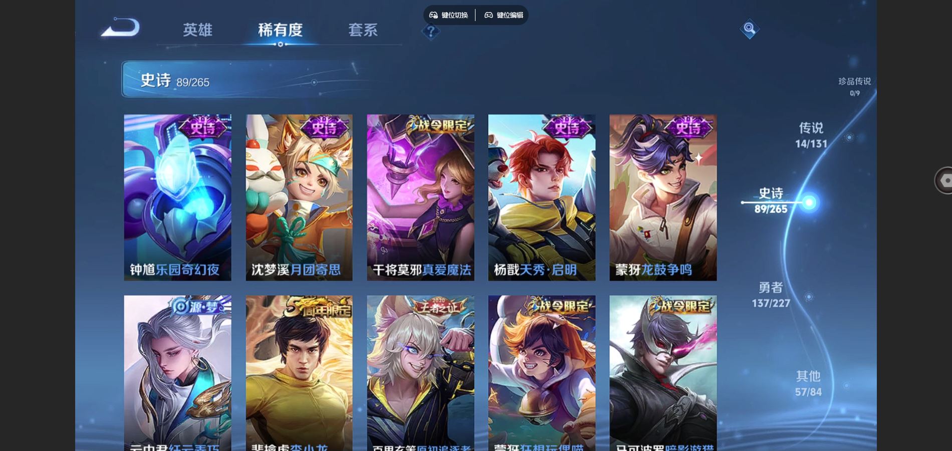 WZCMW424914王者荣耀账号详情图12