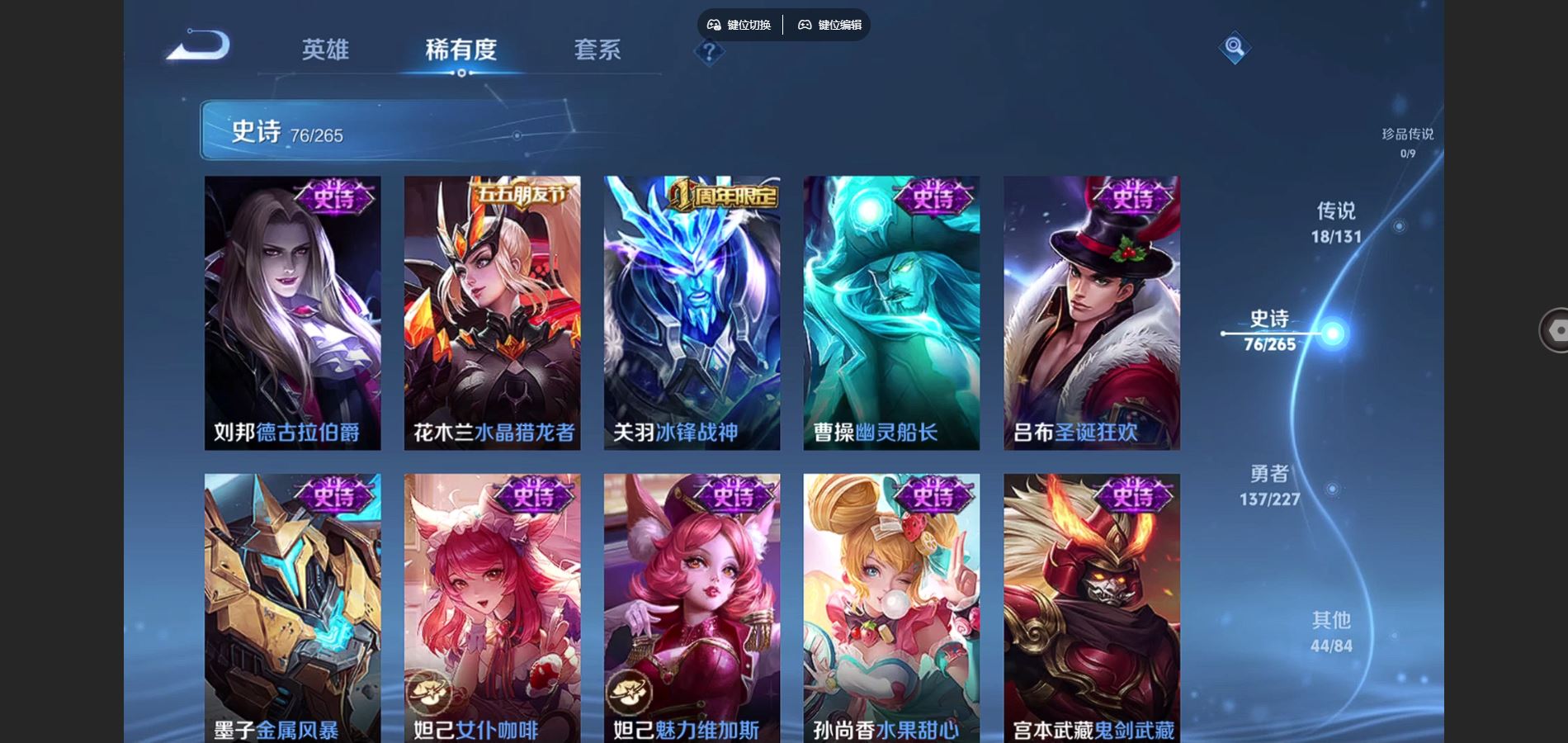 WZCMW424908王者荣耀账号详情图15