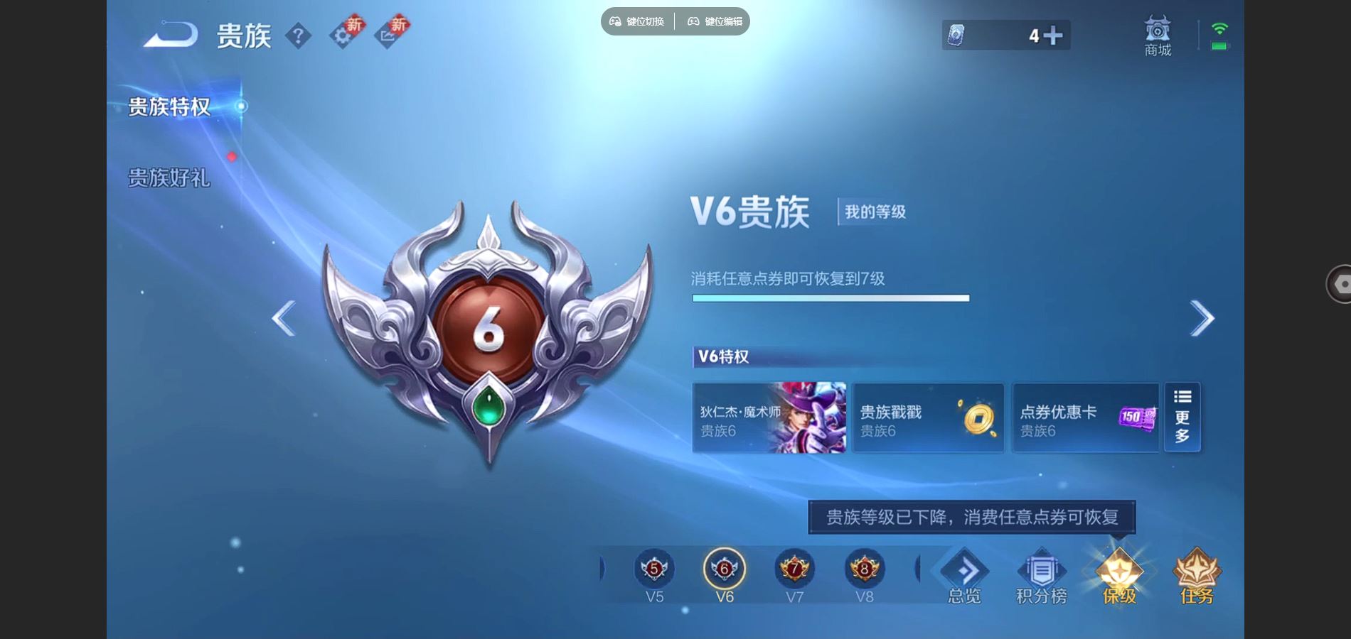 WZCMW424908王者荣耀账号详情图17