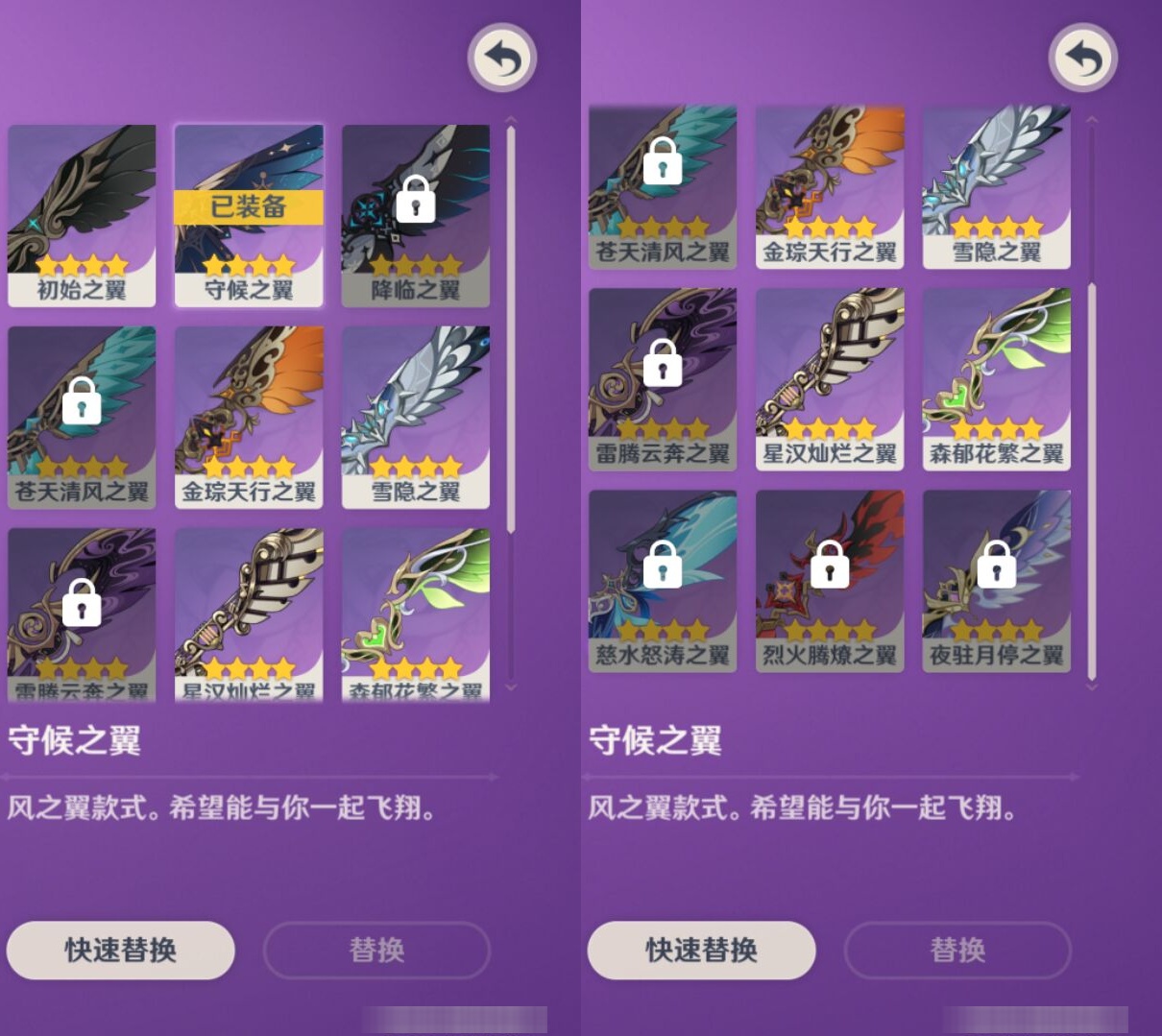 YSMK316878原神账号详情图8