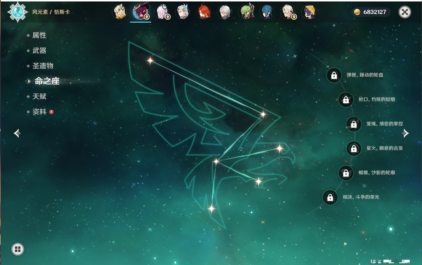 YSMK316876原神账号详情图41