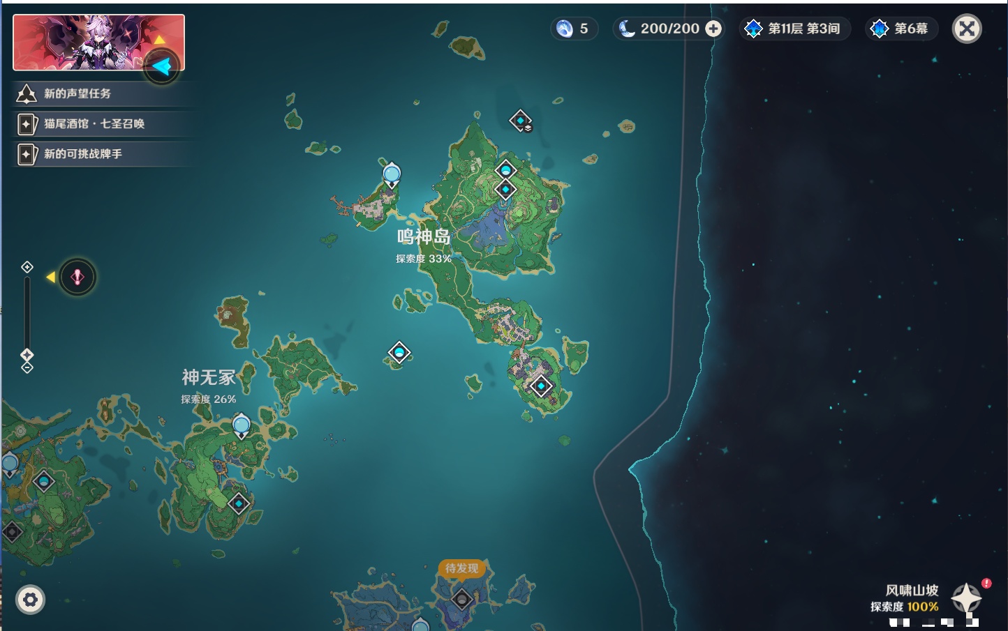 YSMK316877原神账号详情图46 YSMK316877原神账号详情图46