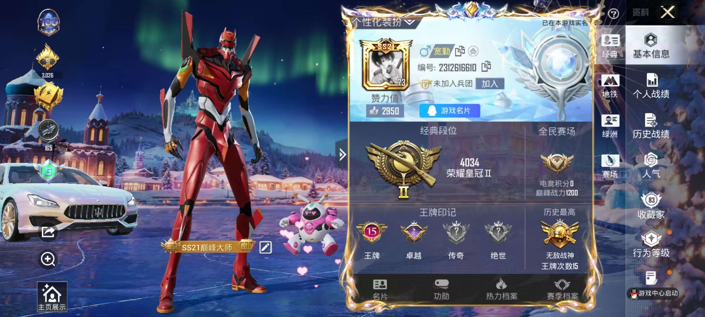 HPSJ3444999和平精英账号详情图2