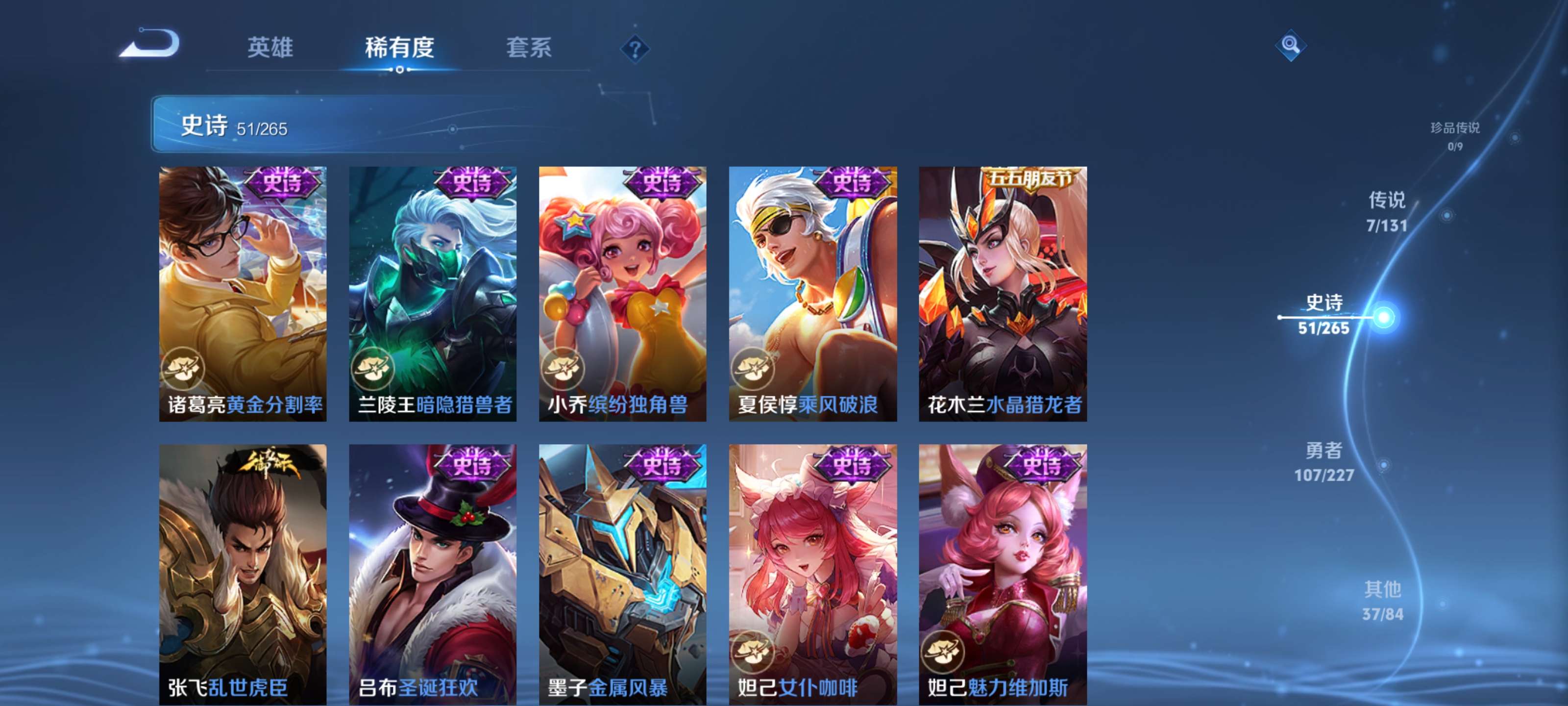 WZZM3469778王者荣耀账号详情图10