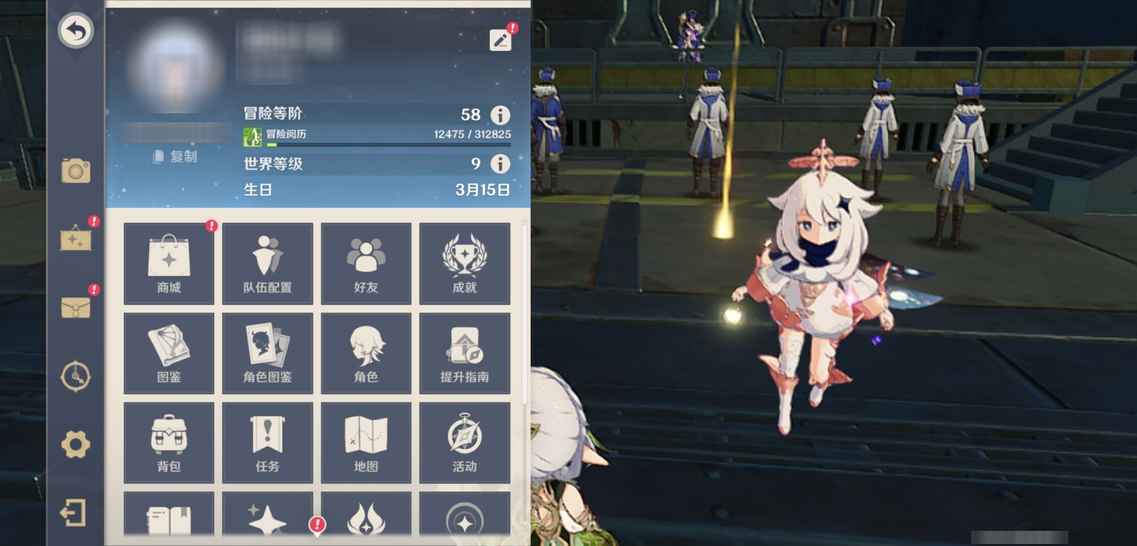 YSMK316710原神账号详情图6