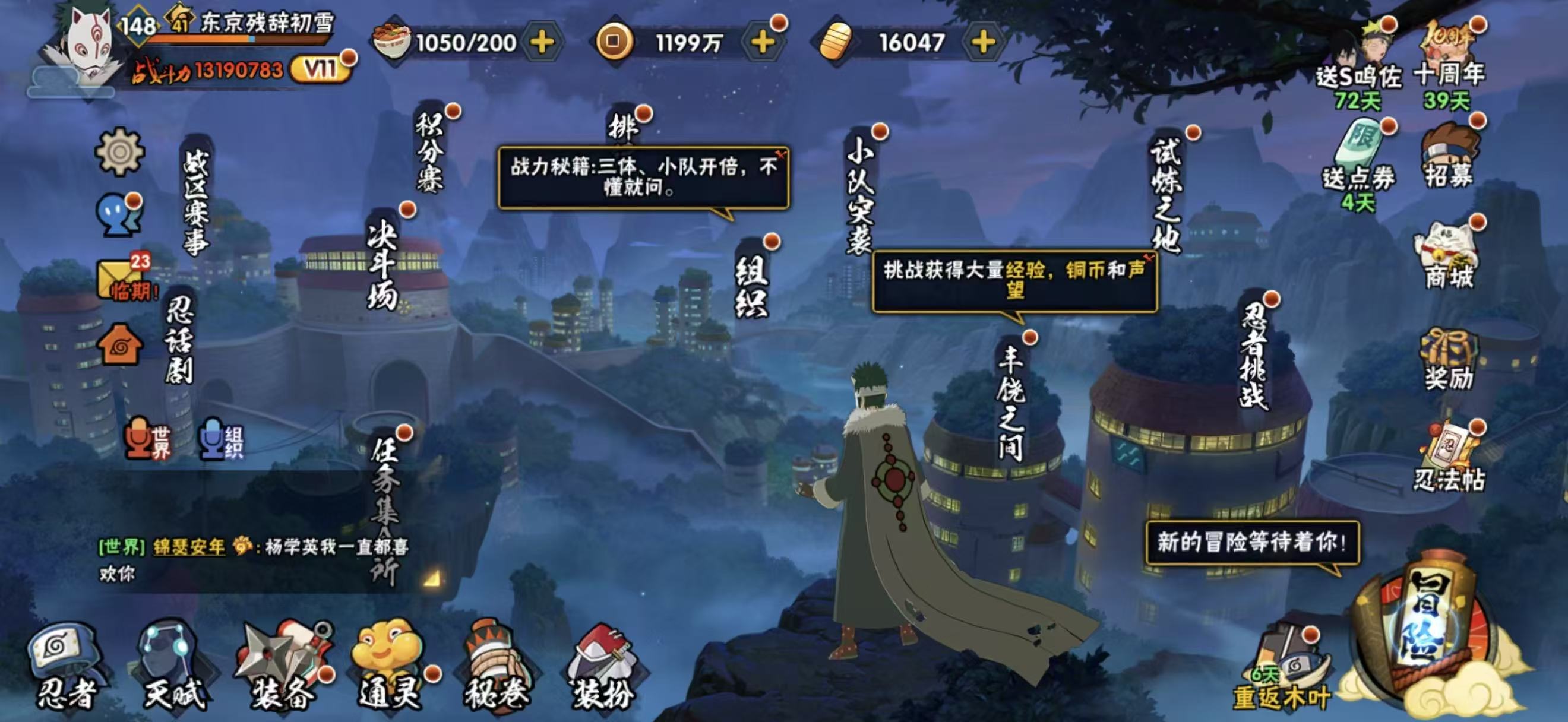 SJZCMW397260三角洲行动账号详情图11