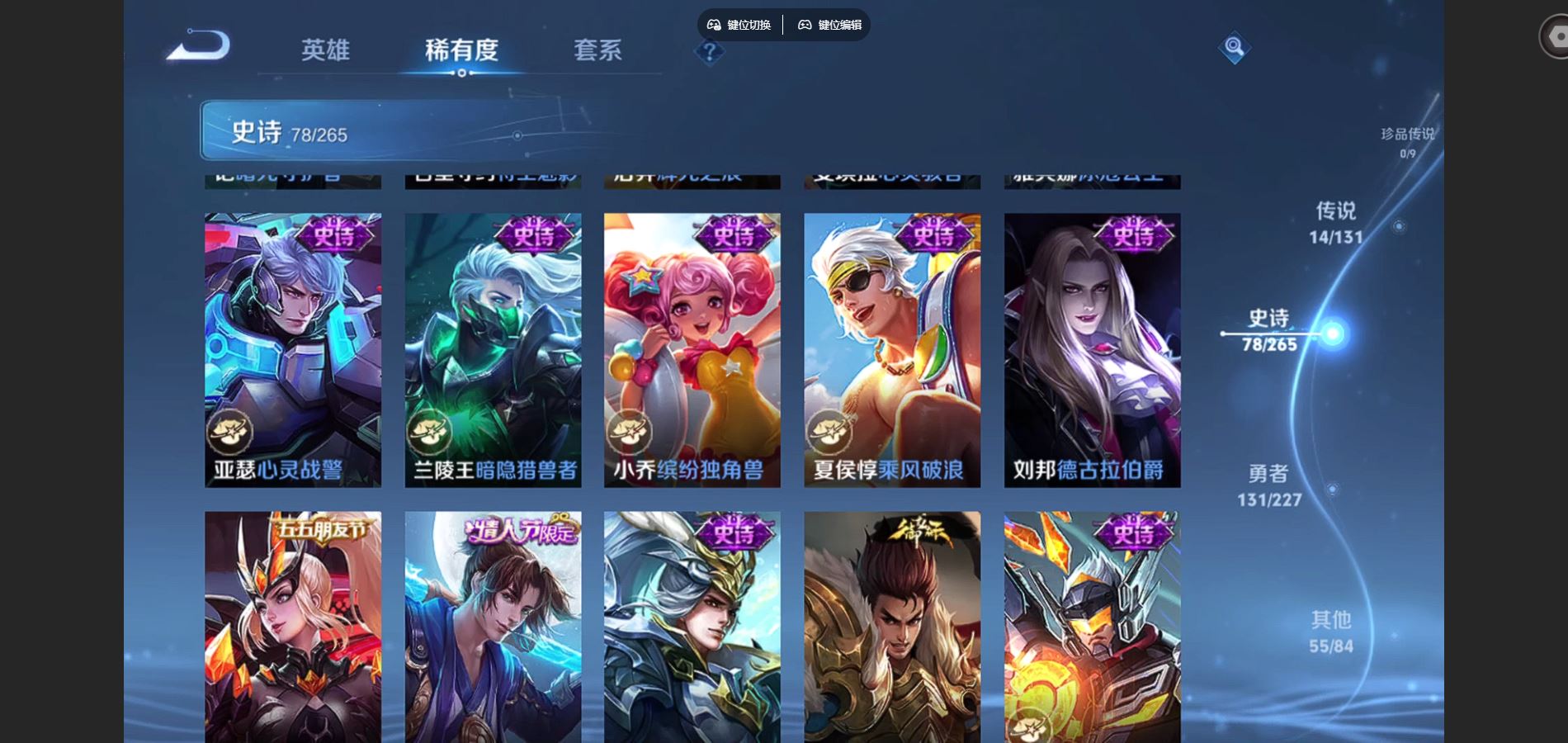 WZCMW424910王者荣耀账号详情图14