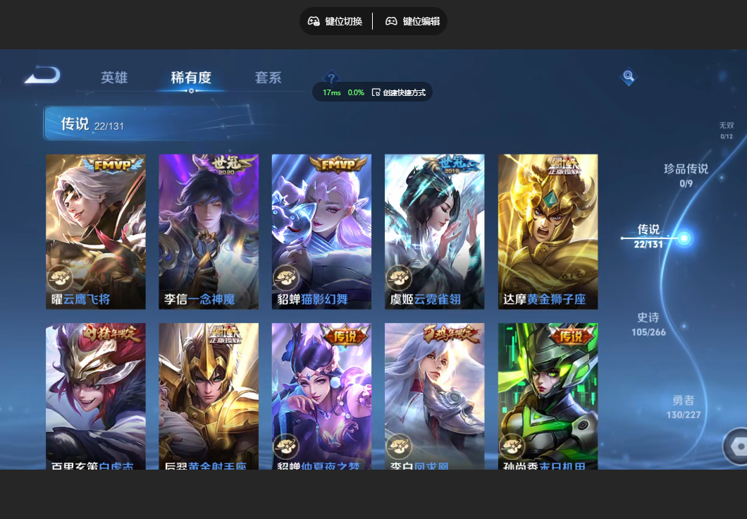 HPZM3446886和平精英账号详情图16