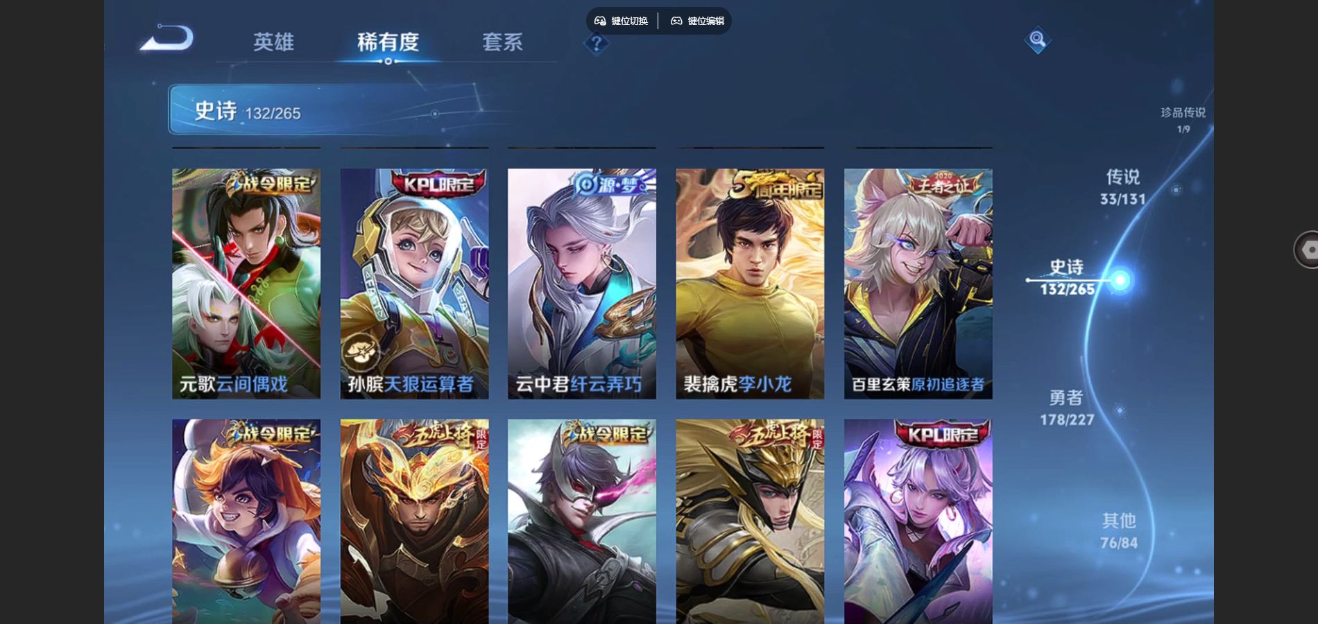 WZCMW424907王者荣耀账号详情图17