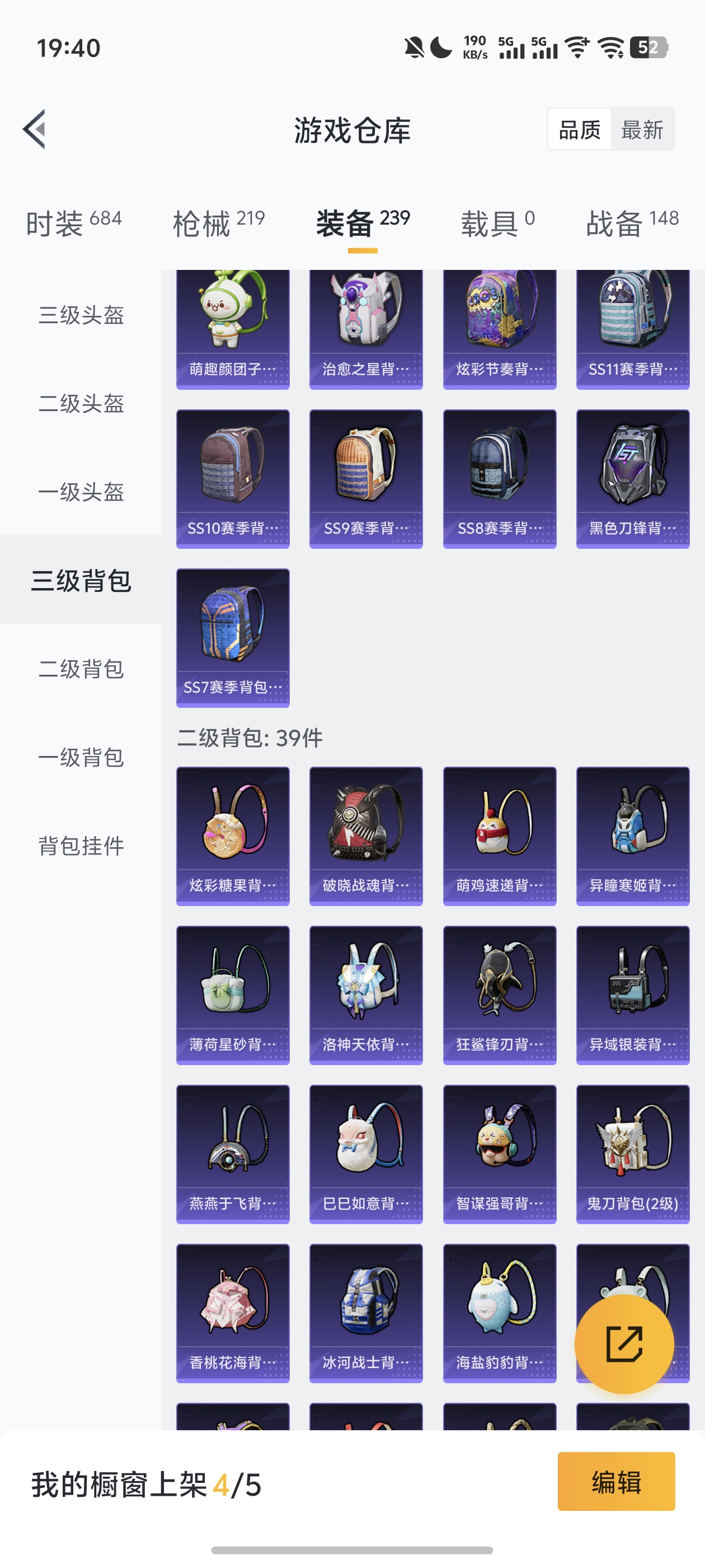 HPZM3448521和平精英账号详情图23