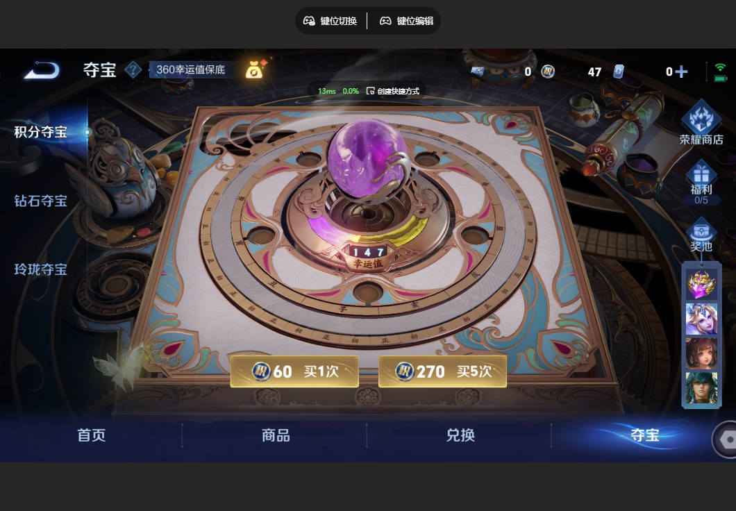 HPZM3446886和平精英账号详情图21