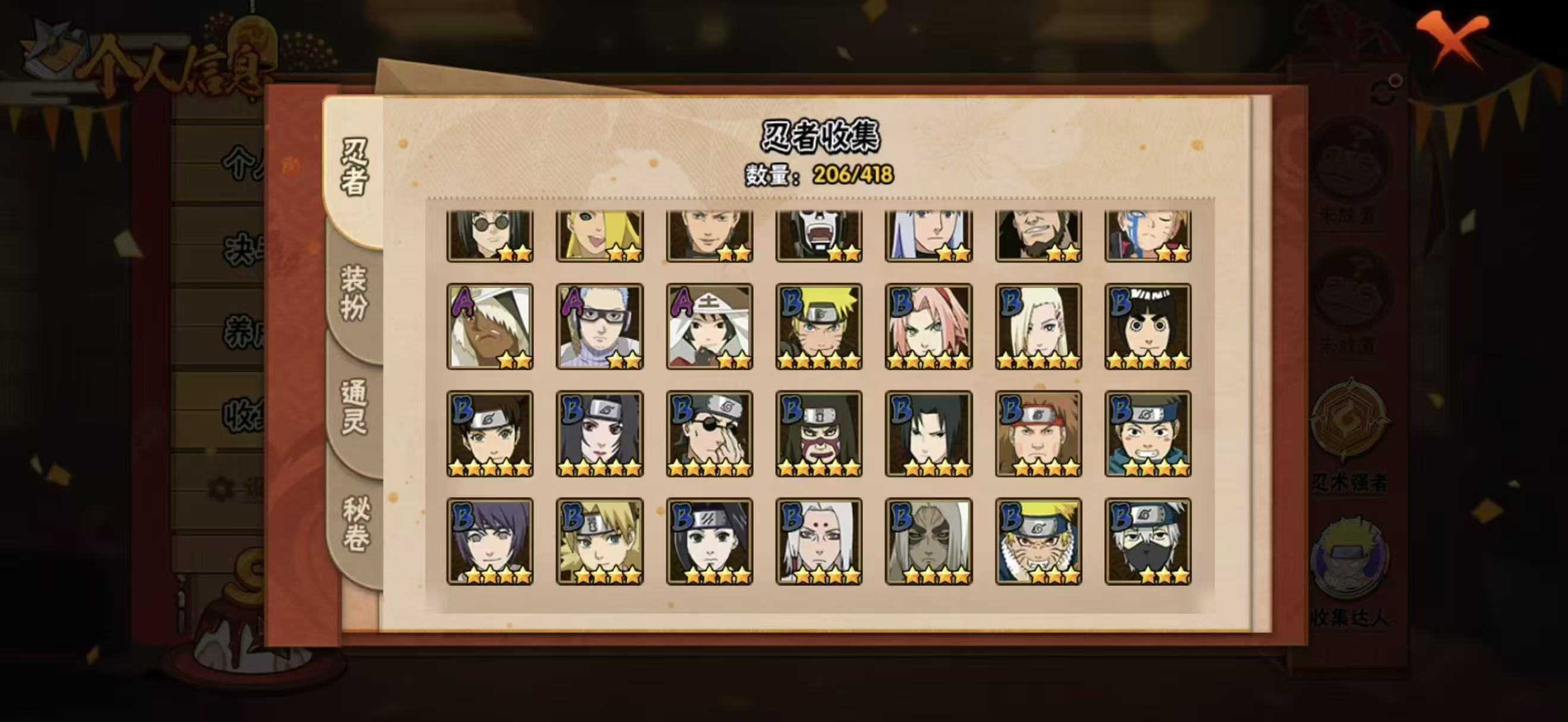 SJZCMW397260三角洲行动账号详情图13