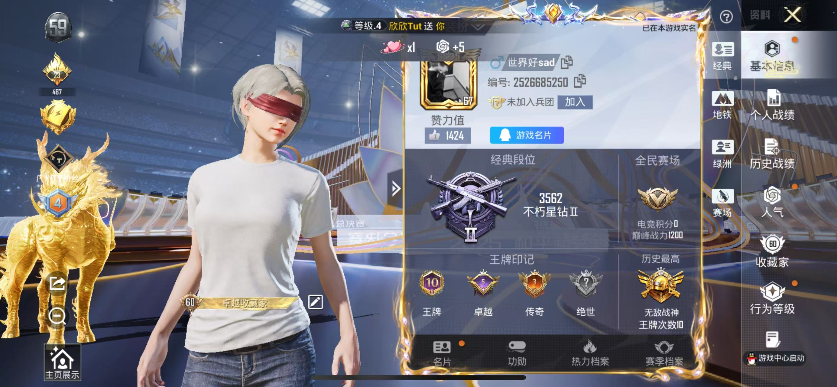 HPSJ3445005和平精英账号详情图2