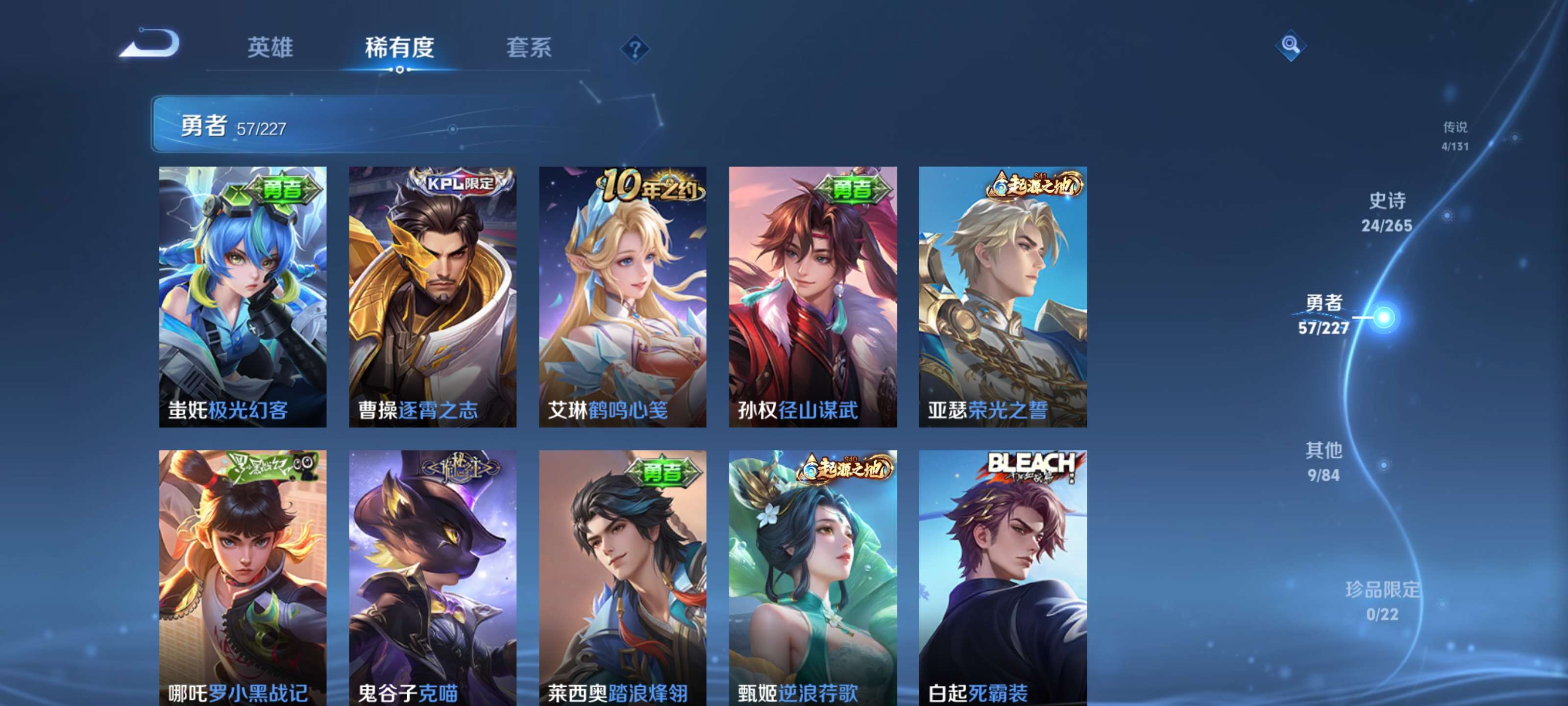 WZZM3469917王者荣耀账号详情图9