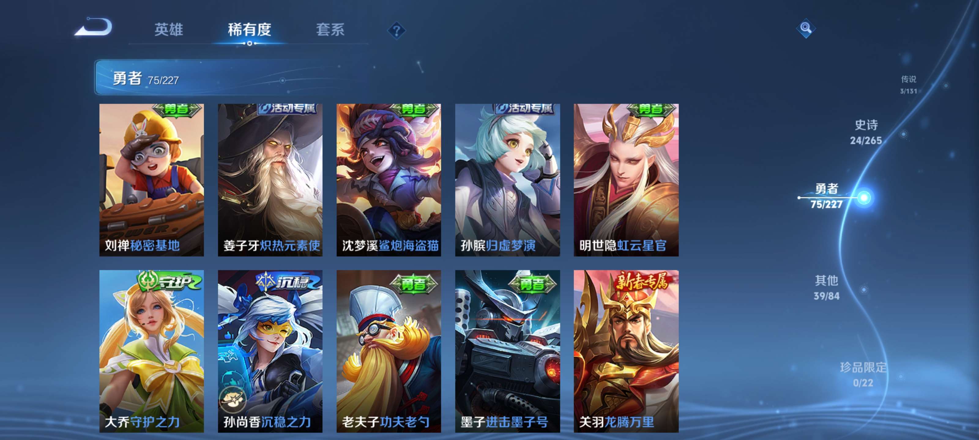 WZZM3469761王者荣耀账号详情图14