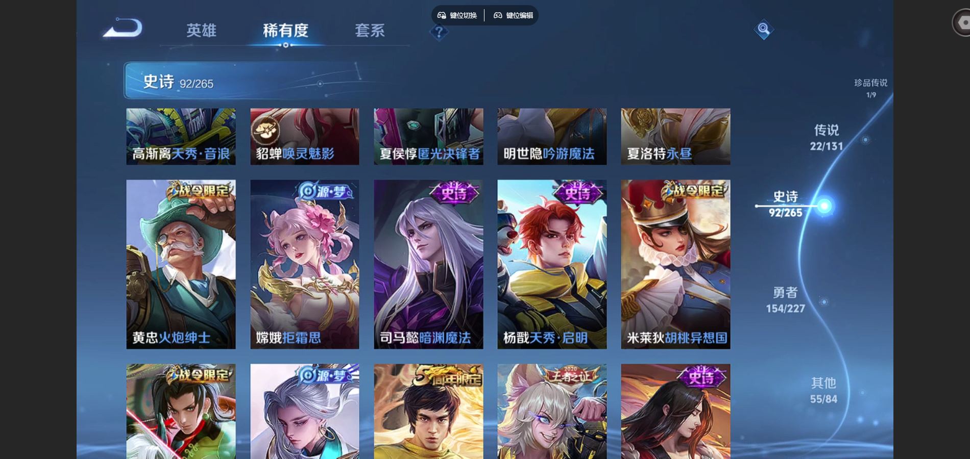 WZCMW424917王者荣耀账号详情图15