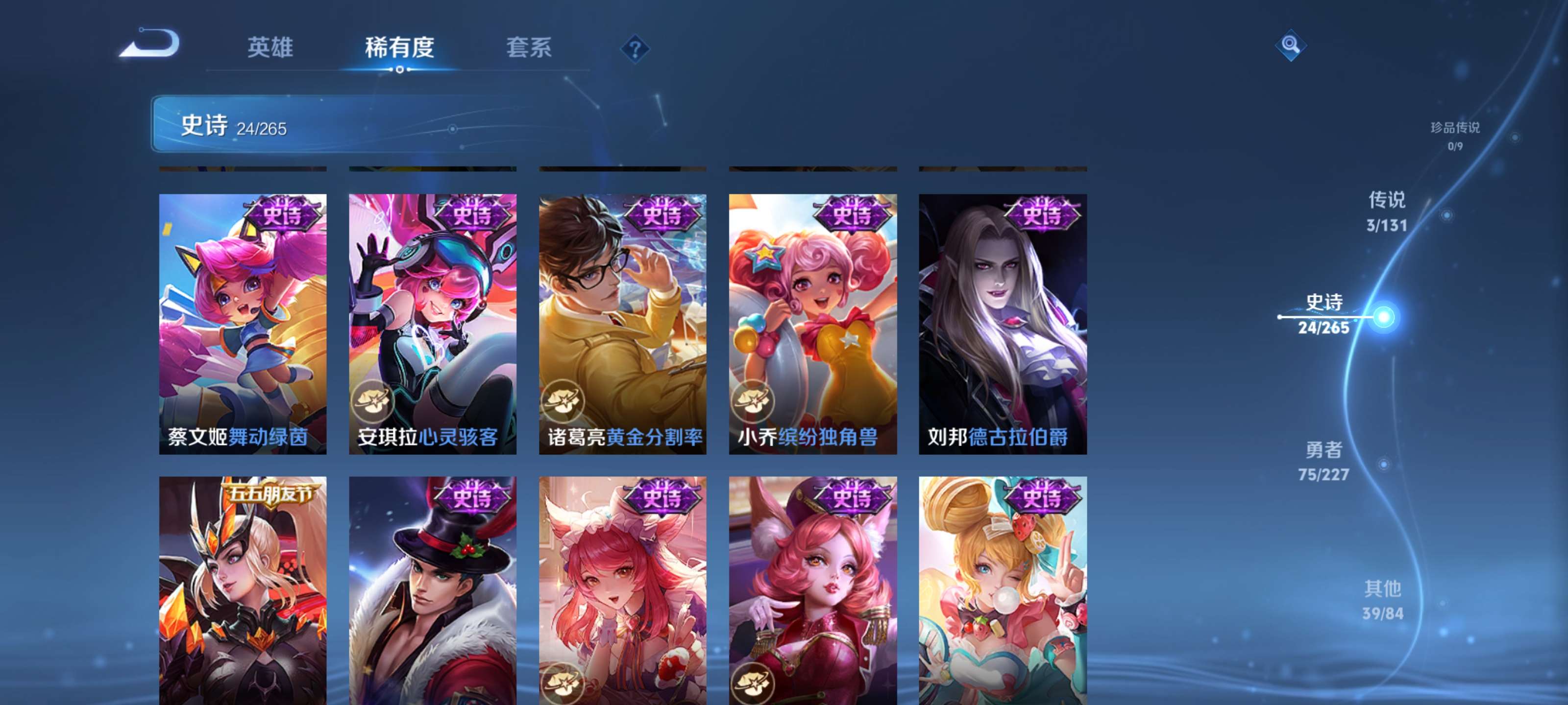 WZZM3469761王者荣耀账号详情图7