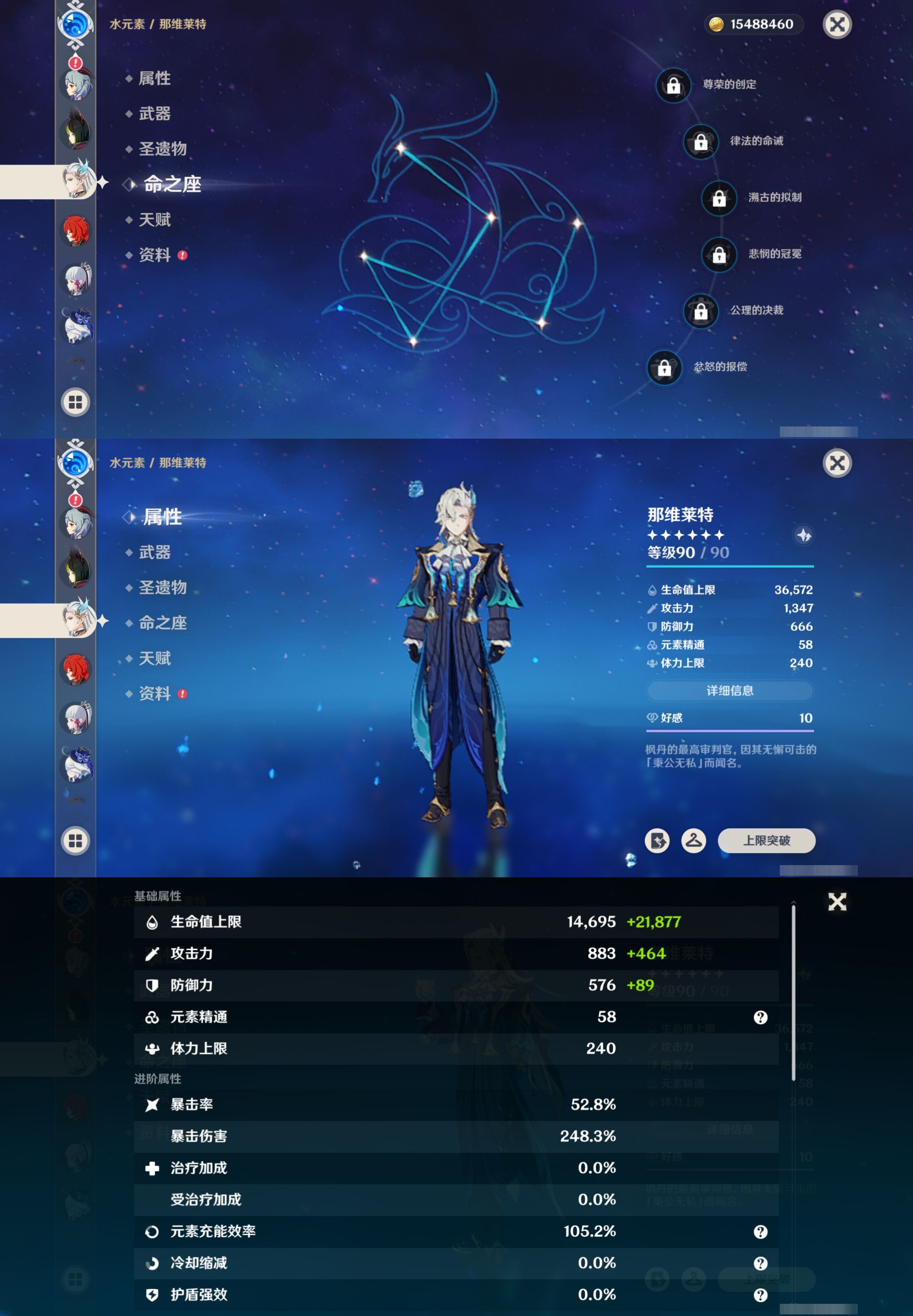 YSMK316875原神账号详情图16