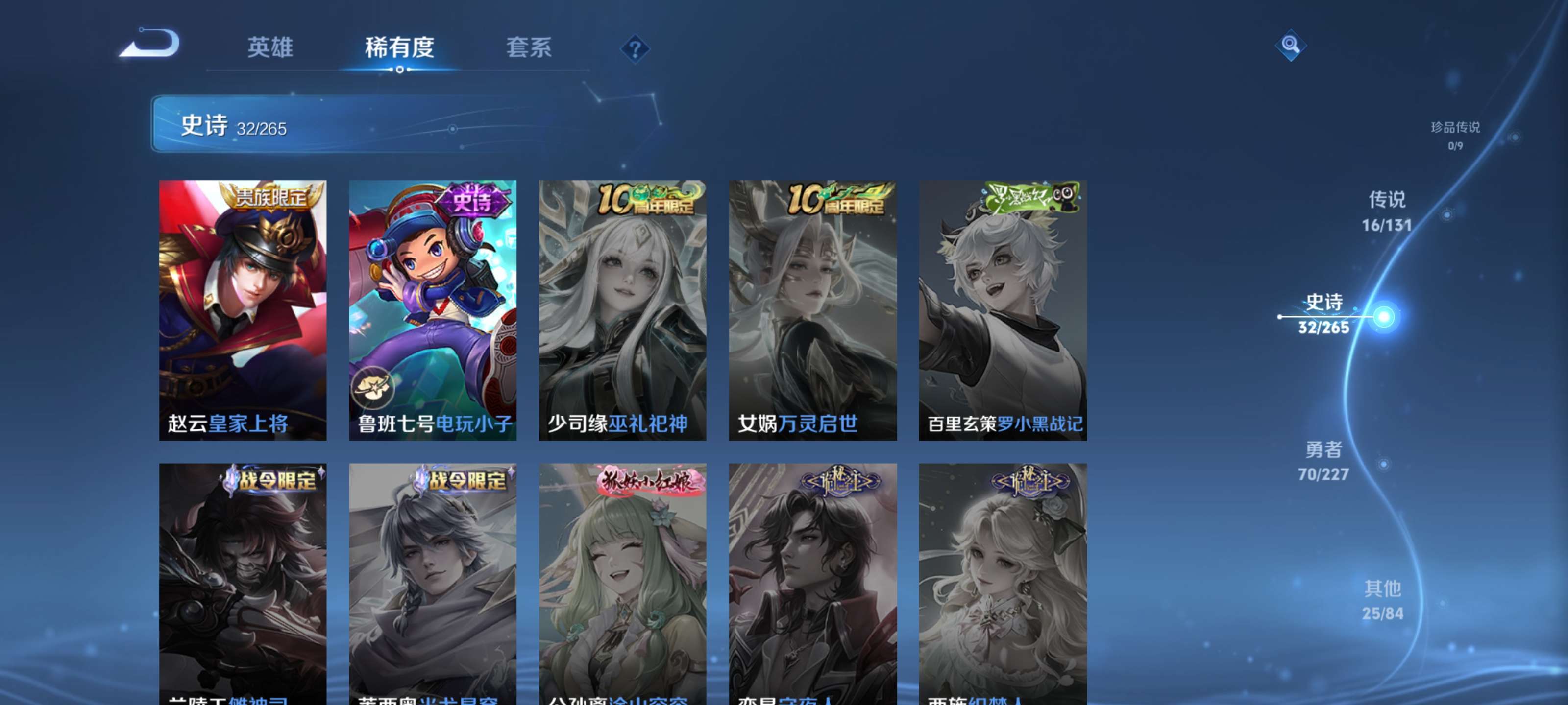 HPZM3448521和平精英账号详情图20