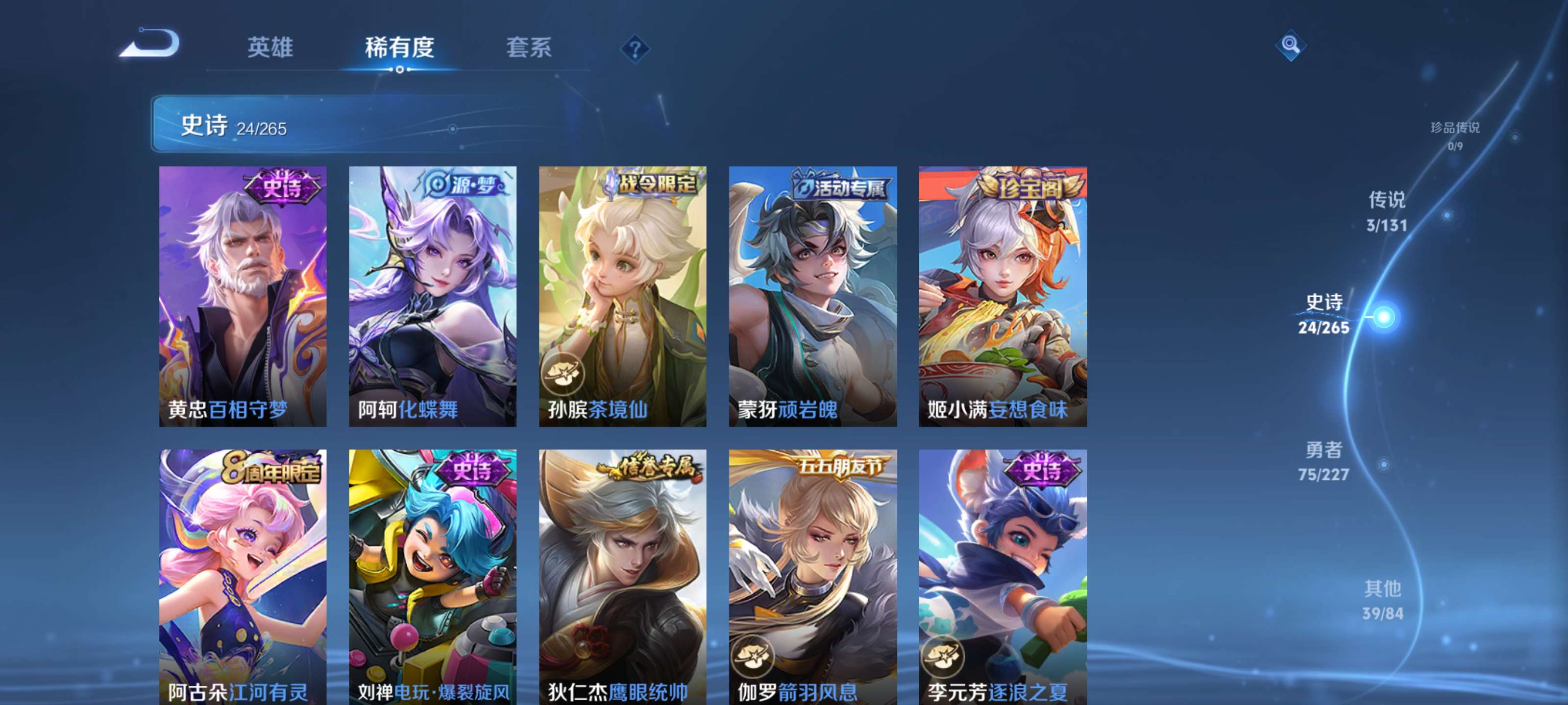 WZZM3469761王者荣耀账号详情图6