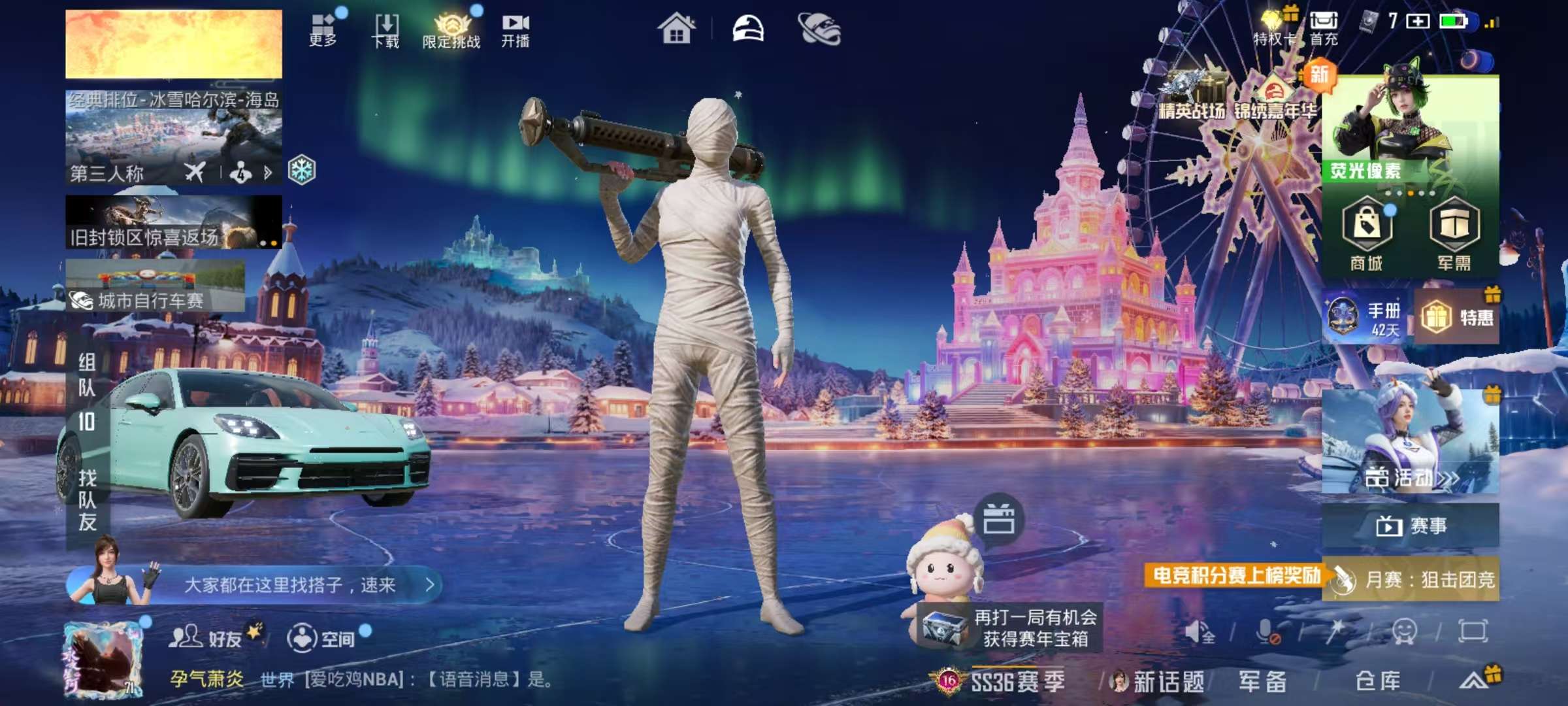 HPSJ3445012和平精英账号详情图3