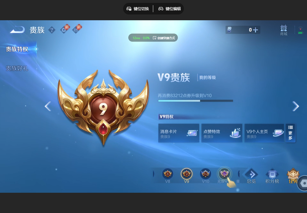 HPZM3446886和平精英账号详情图18