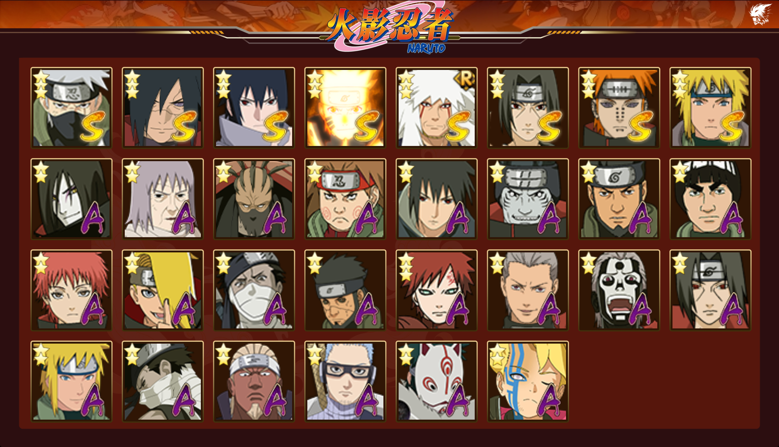 HYCMW342438火影忍者账号详情图12