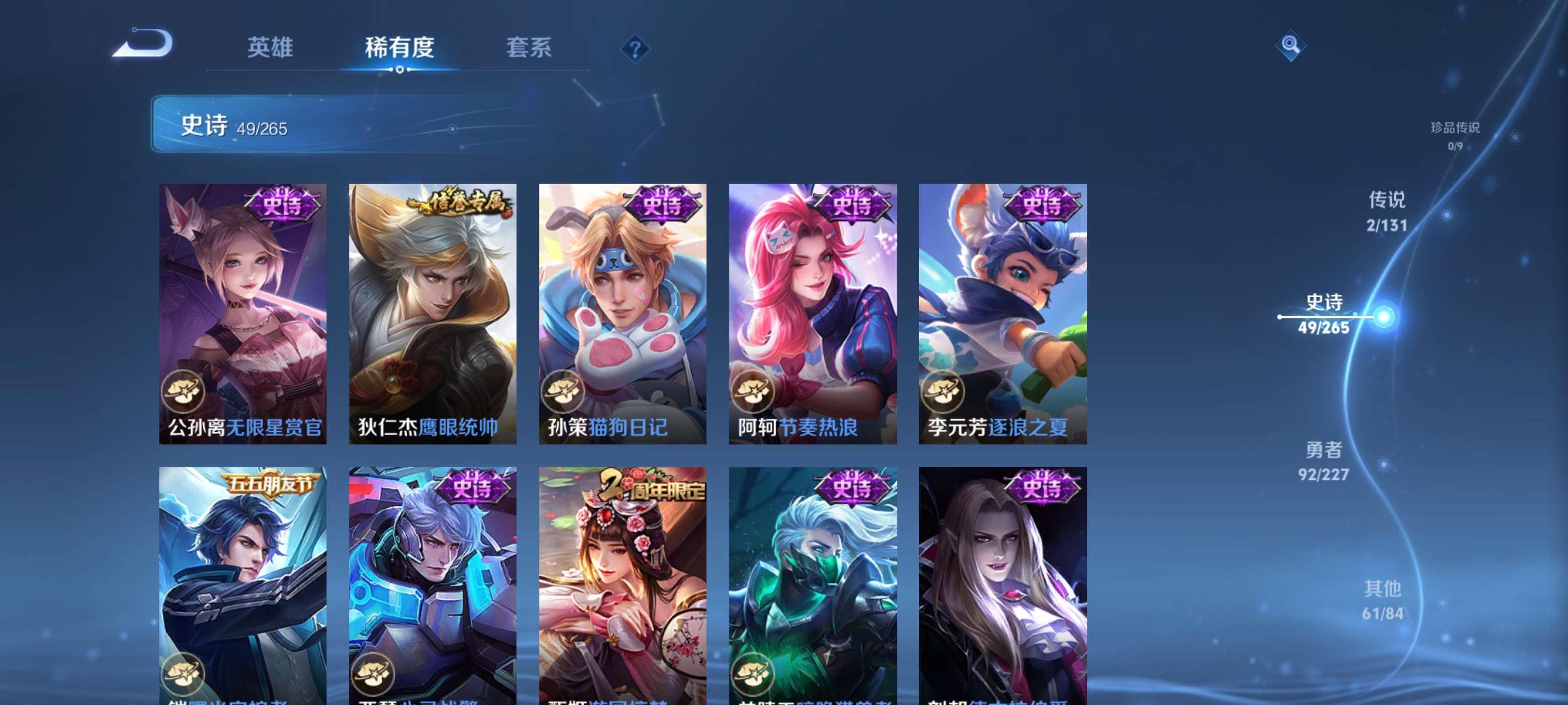 WZZM3469811王者荣耀账号详情图9