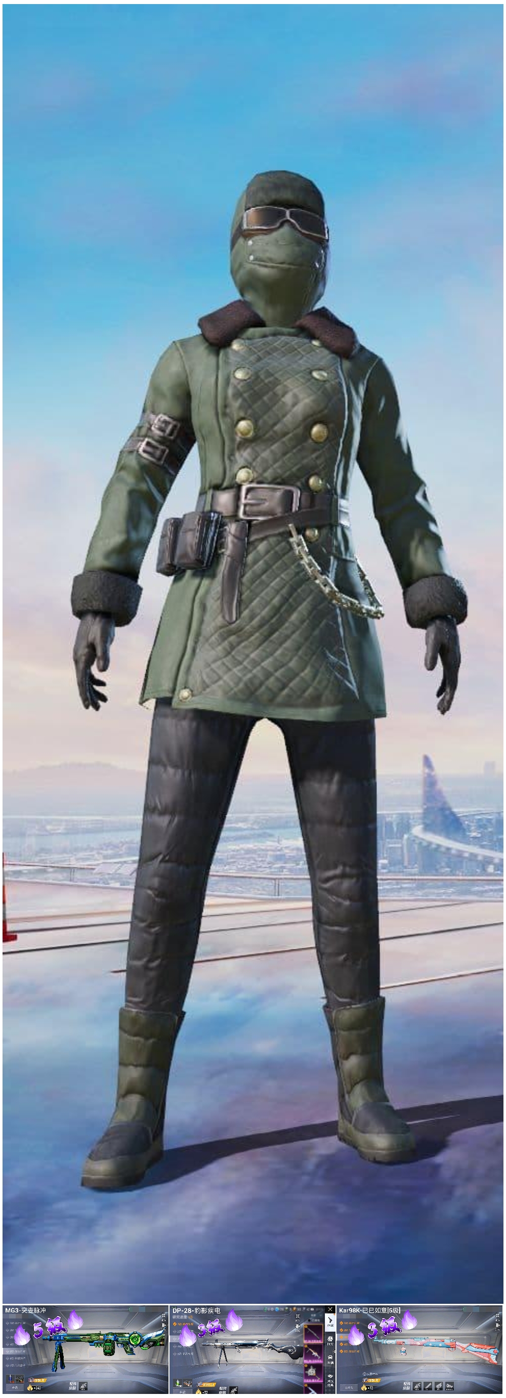 HPSJ3448409和平精英账号详情图2