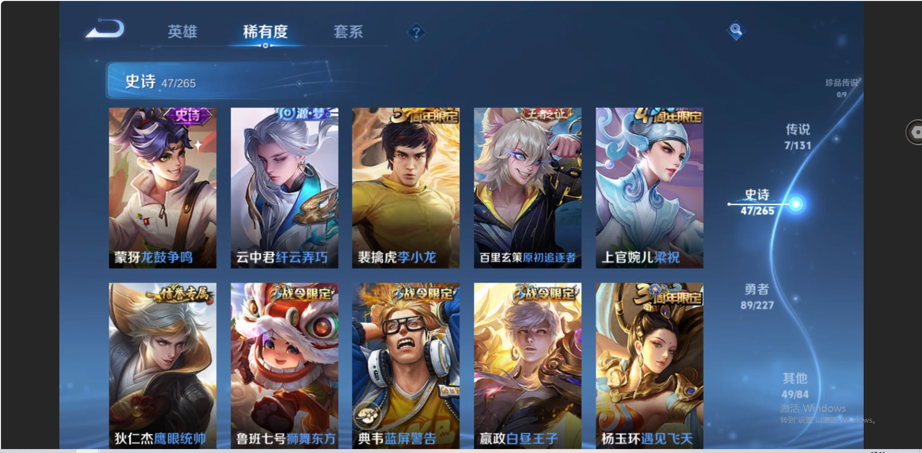 WZZM3469770王者荣耀账号详情图6