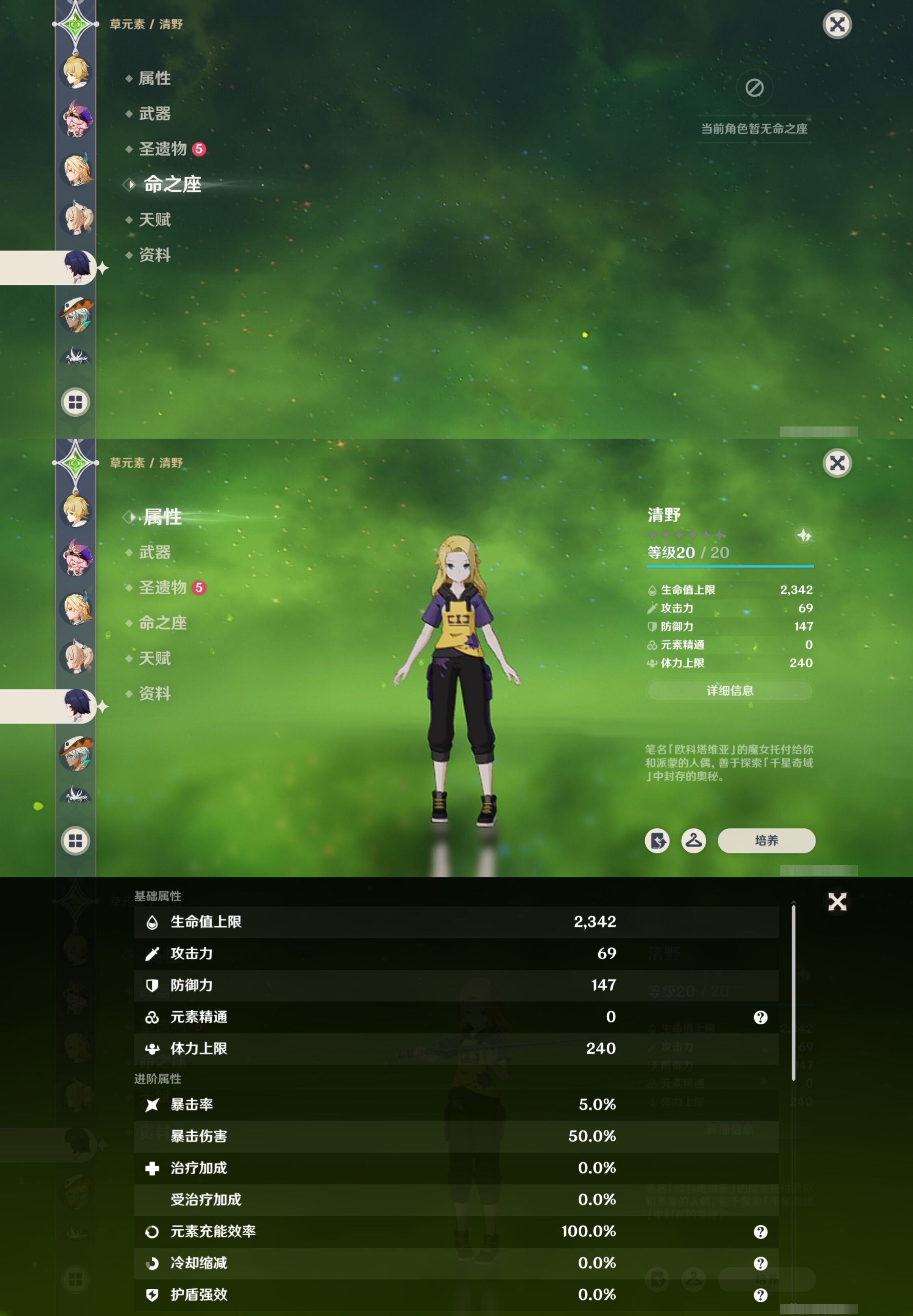 YSMK316713原神账号详情图23