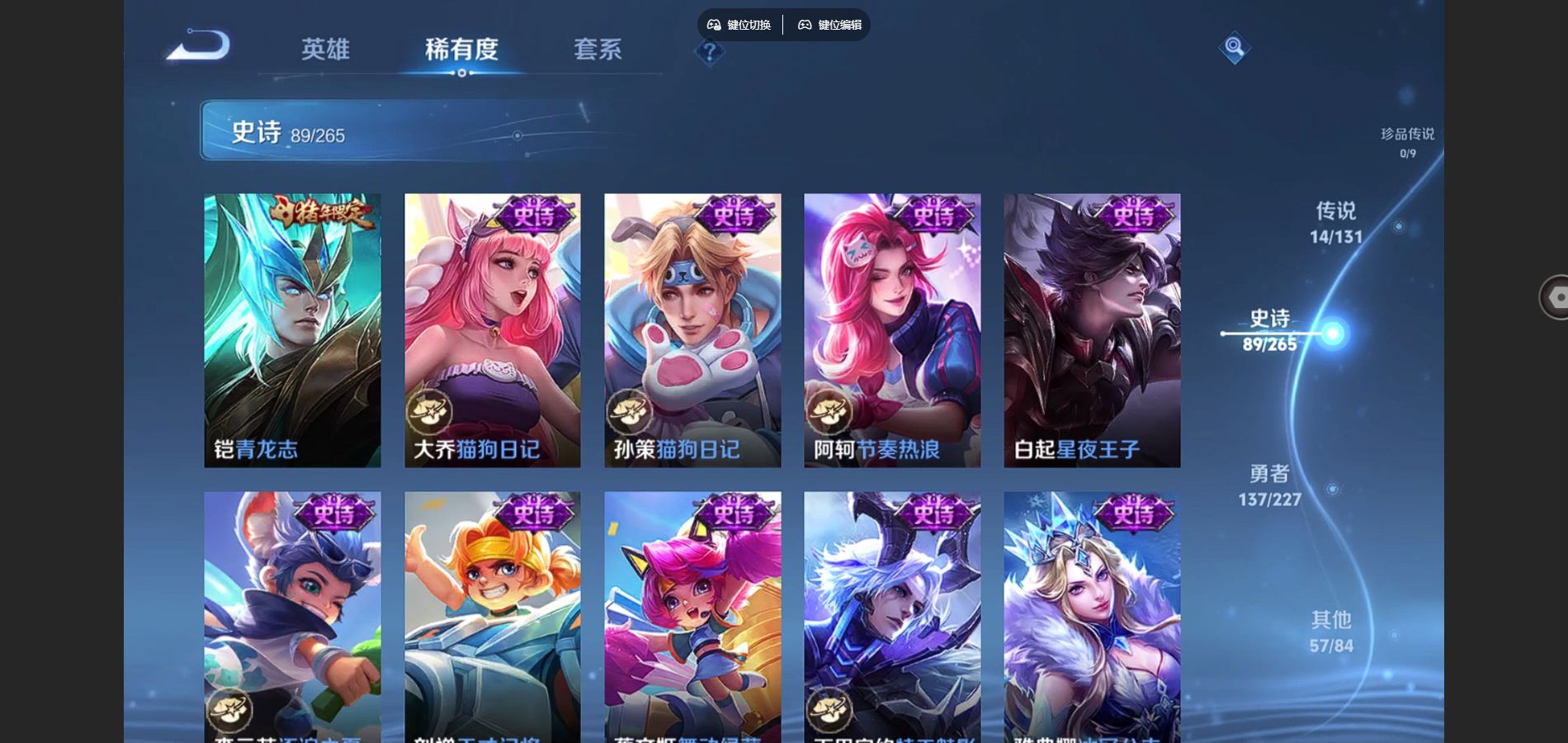 WZCMW424914王者荣耀账号详情图14