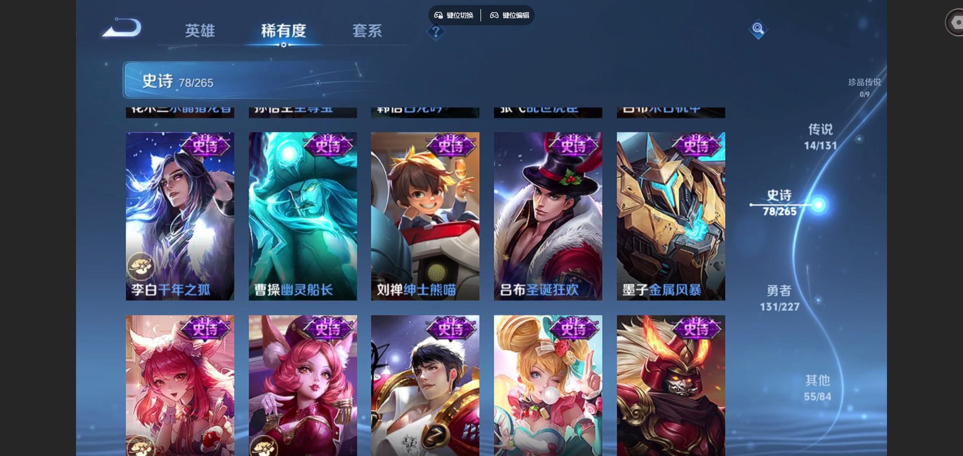 WZCMW424910王者荣耀账号详情图15