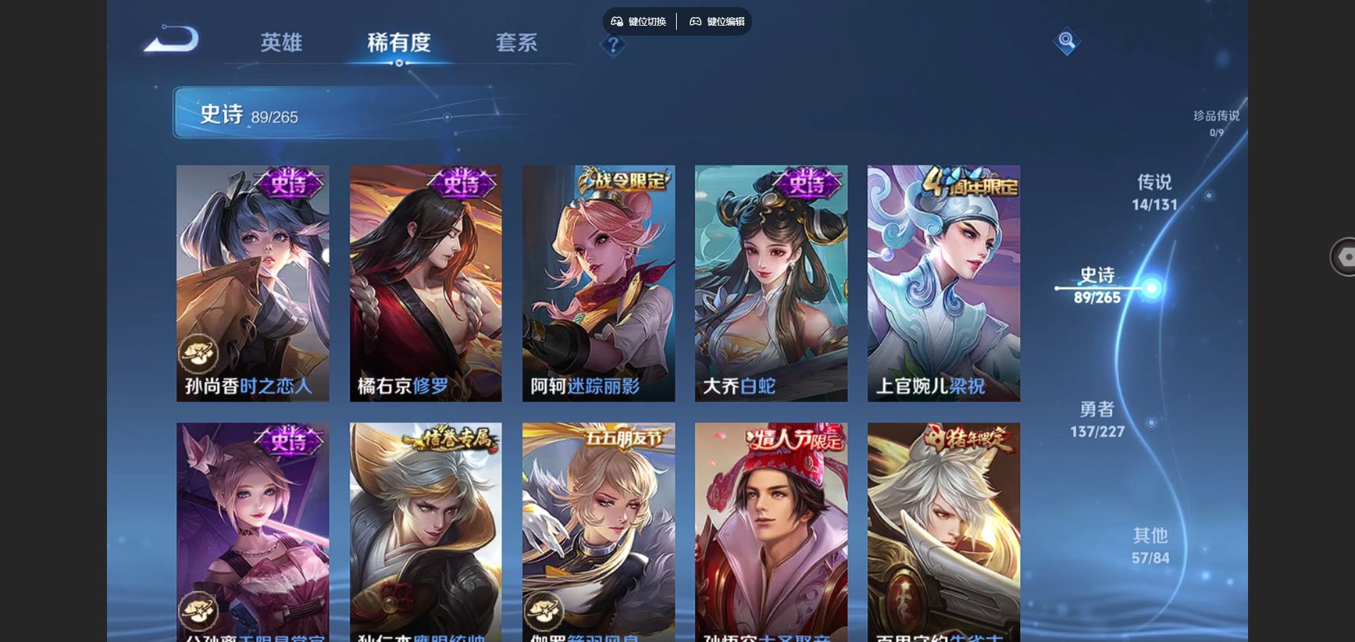 WZCMW424914王者荣耀账号详情图13