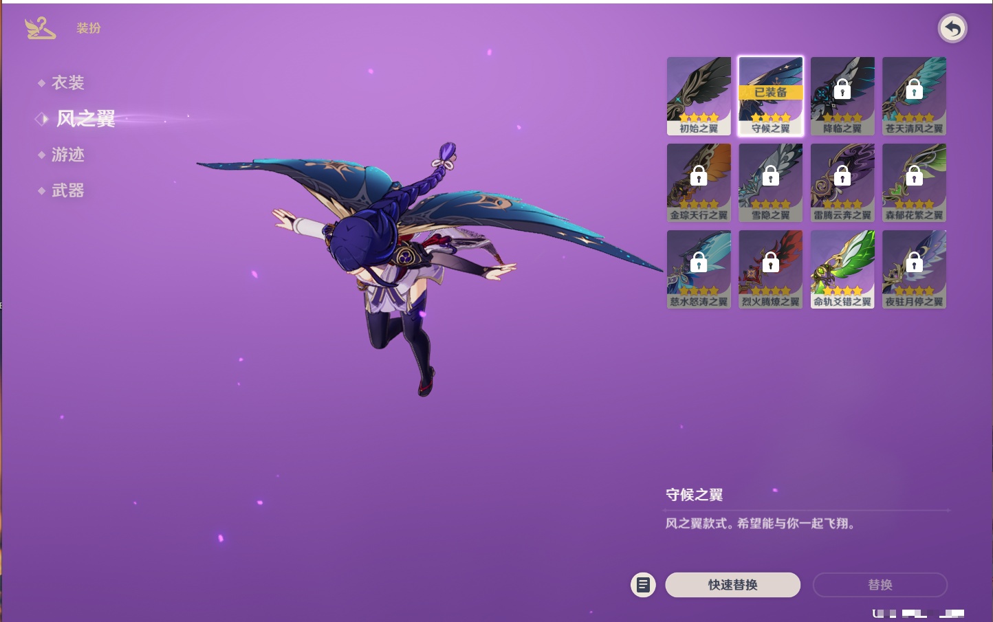 YSMK316876原神账号详情图17