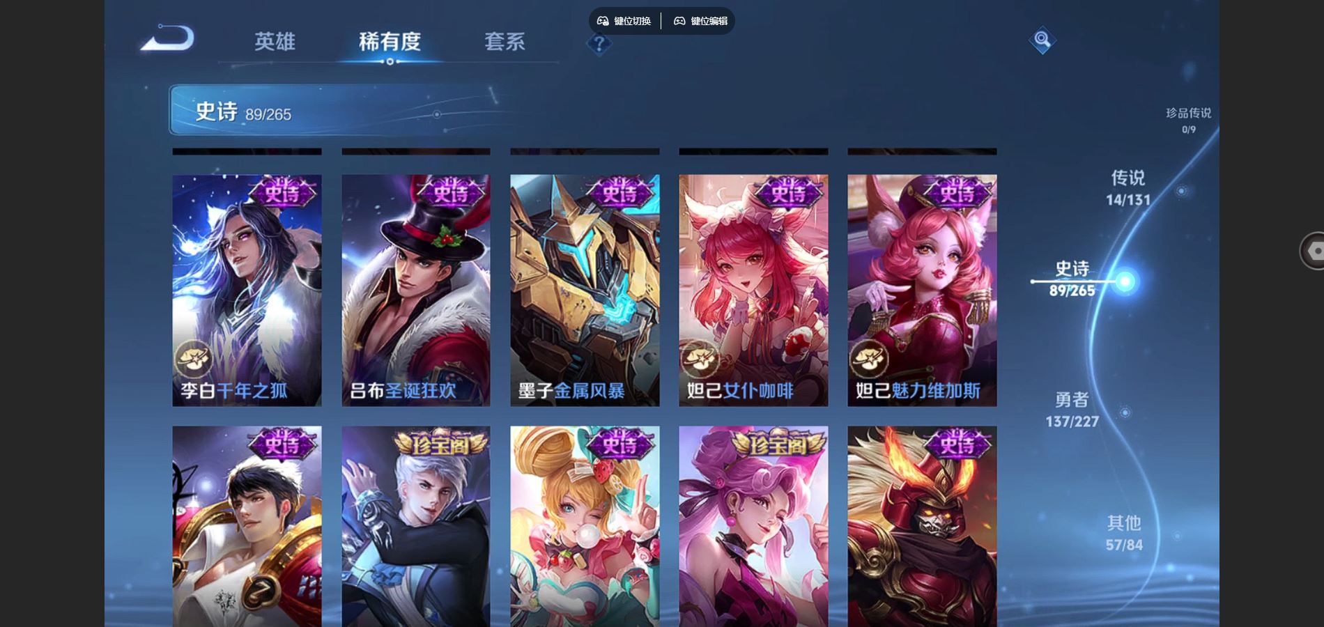 WZCMW424914王者荣耀账号详情图16