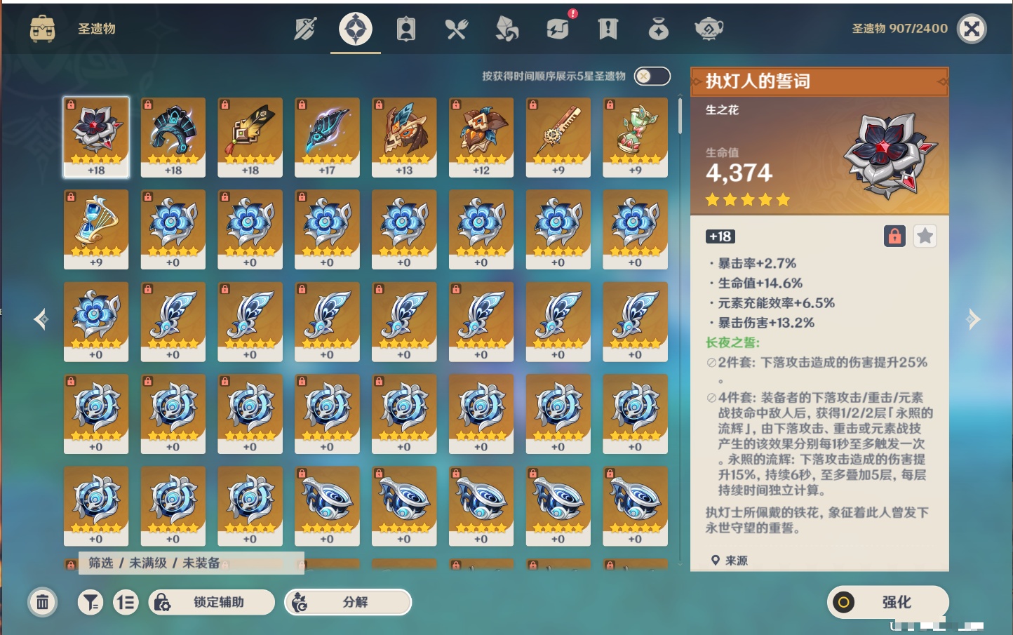 YSMK316876原神账号详情图10