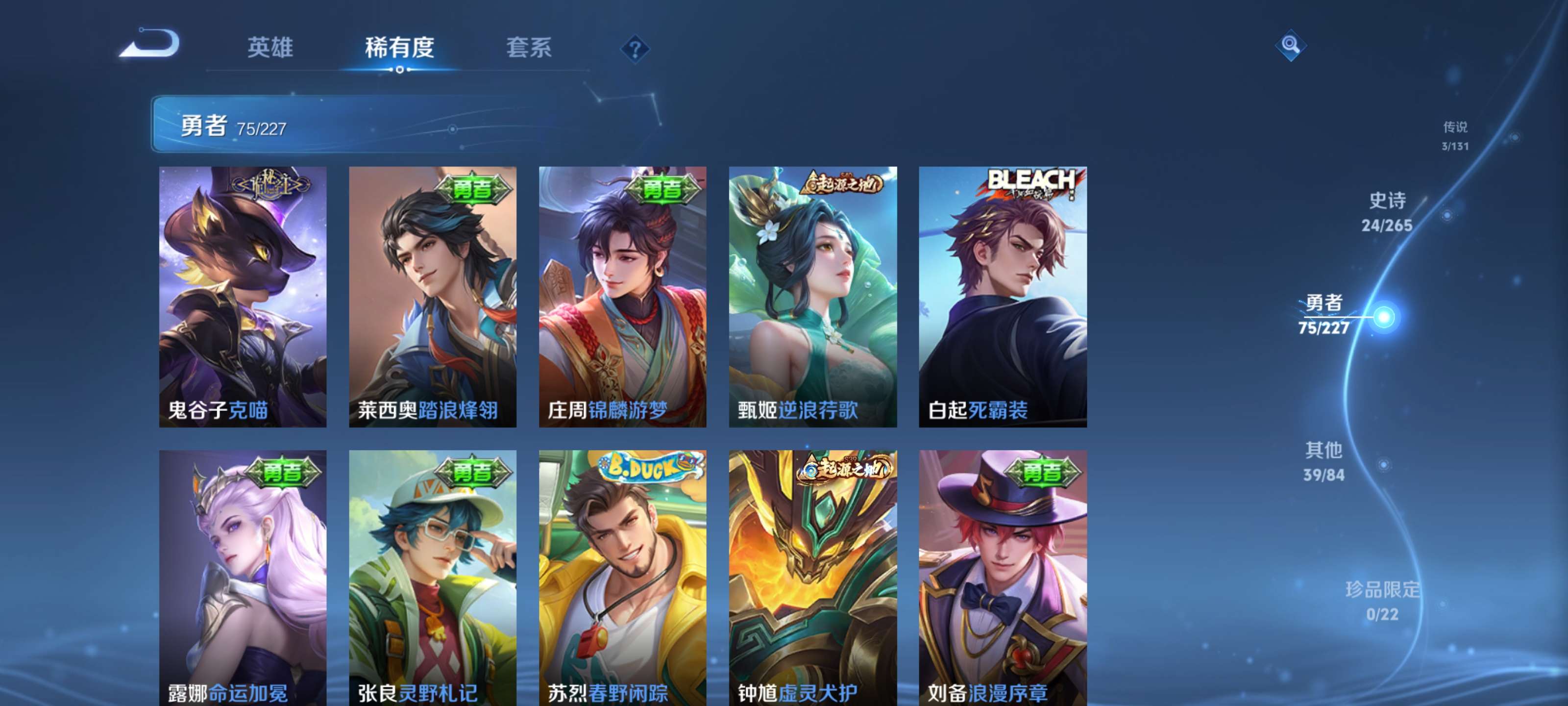 WZZM3469761王者荣耀账号详情图9