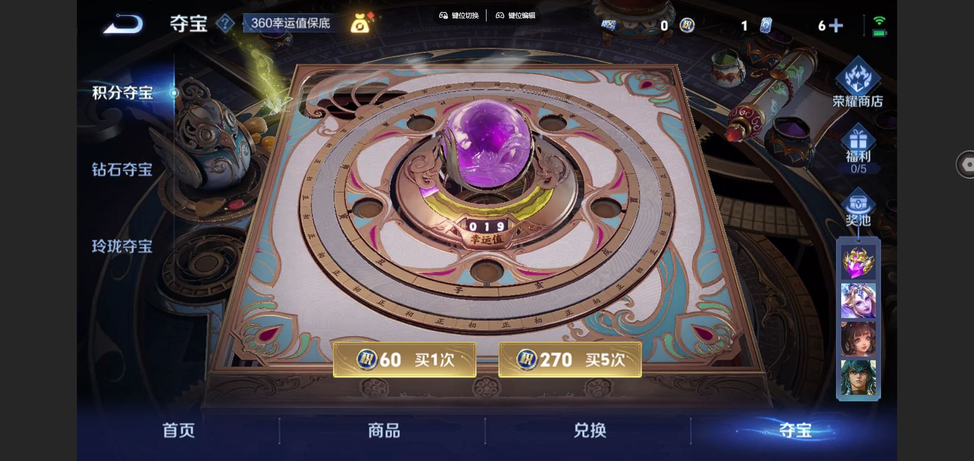 WZCMW424911王者荣耀账号详情图25 WZCMW424911王者荣耀账号详情图25