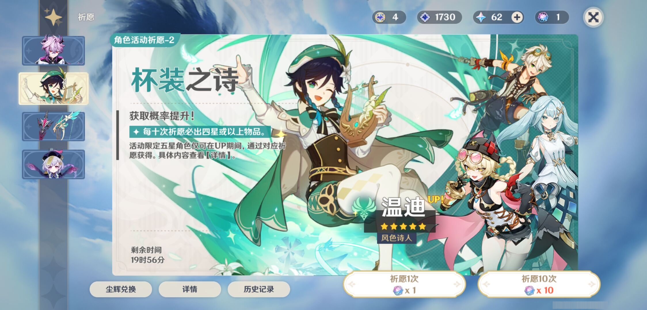 YSMK316875原神账号详情图7