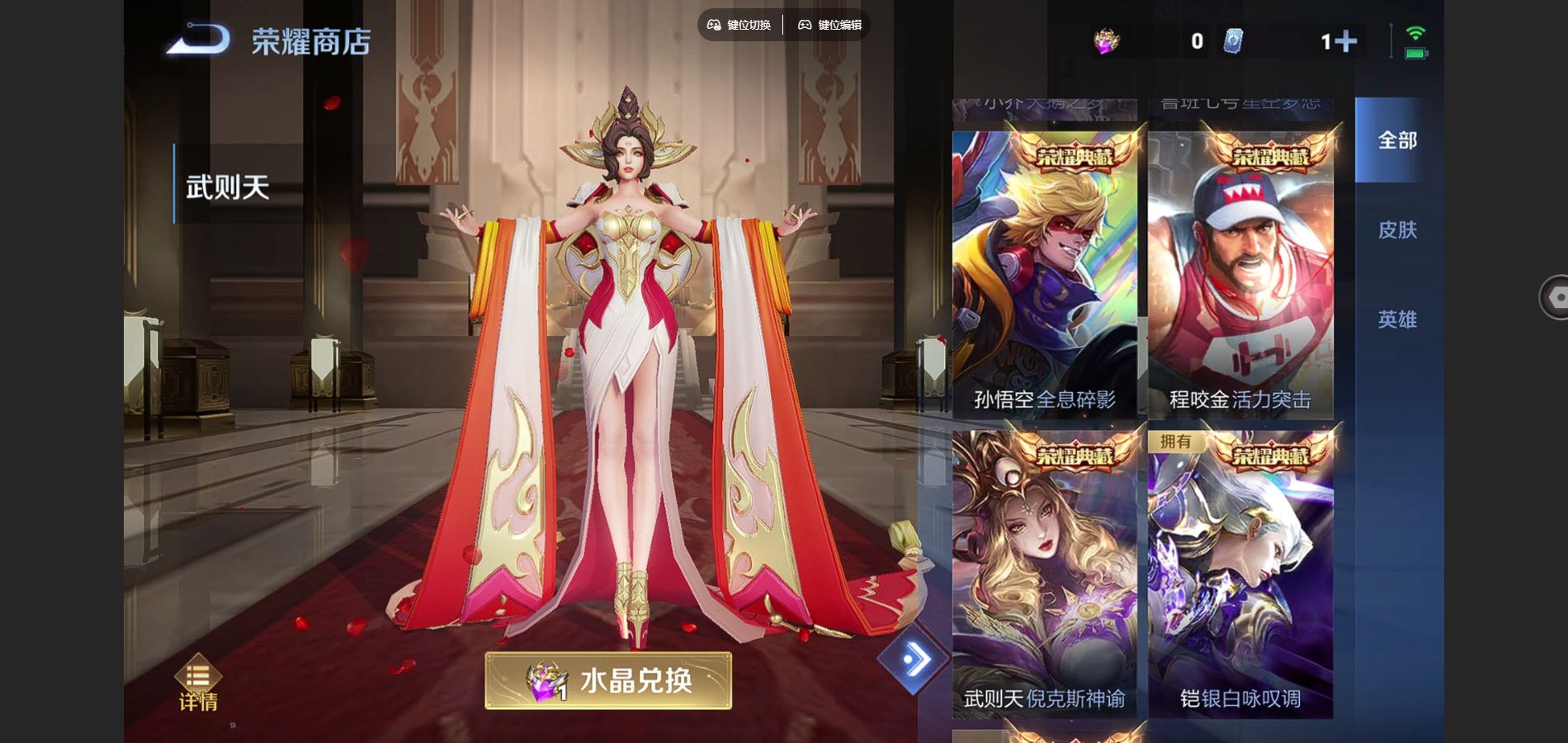 WZCMW424912王者荣耀账号详情图26 WZCMW424912王者荣耀账号详情图26