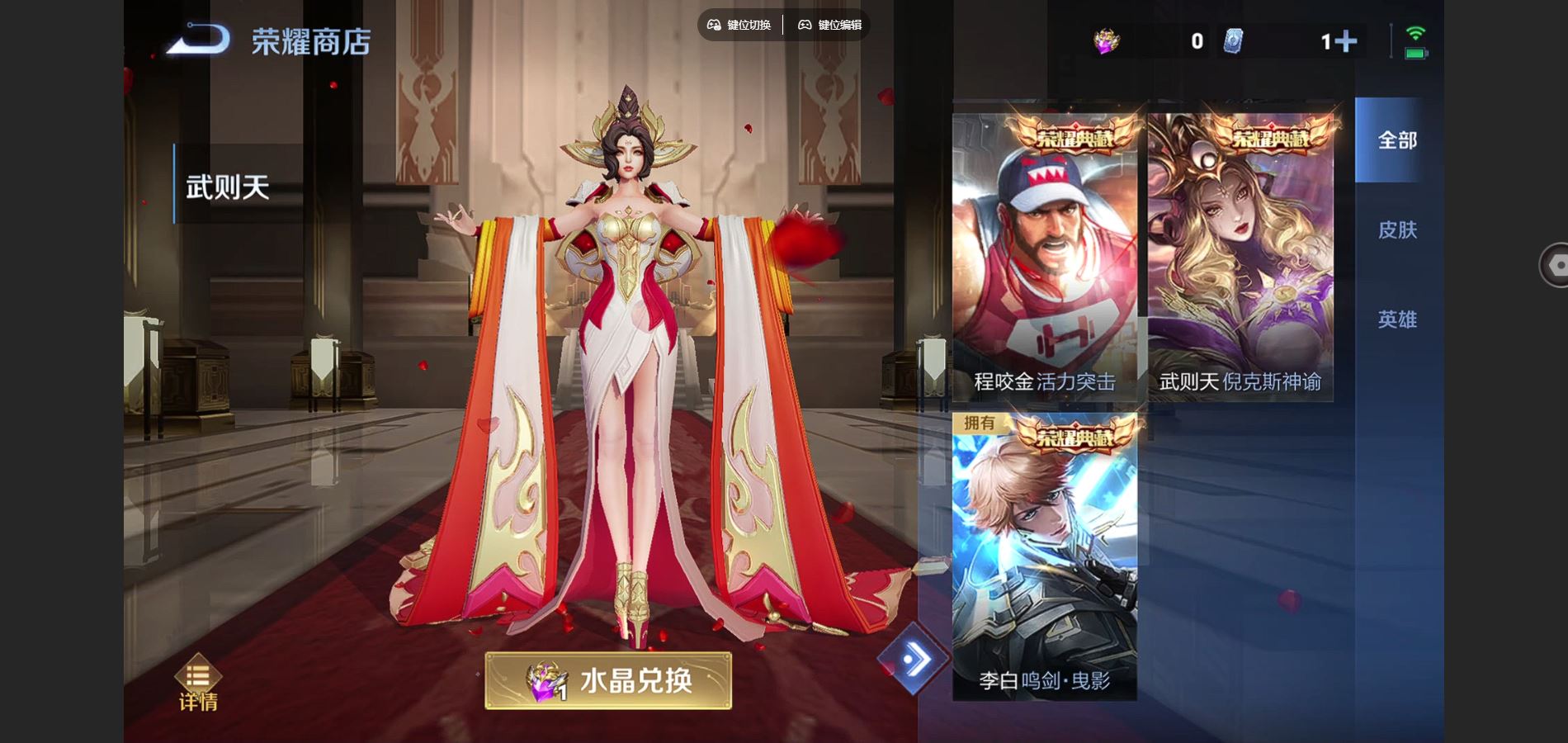 WZCMW424913王者荣耀账号详情图22