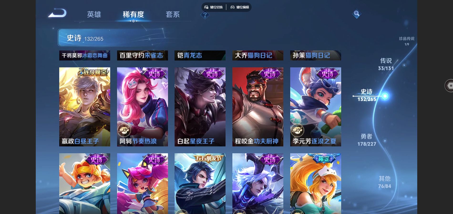 WZCMW424907王者荣耀账号详情图21