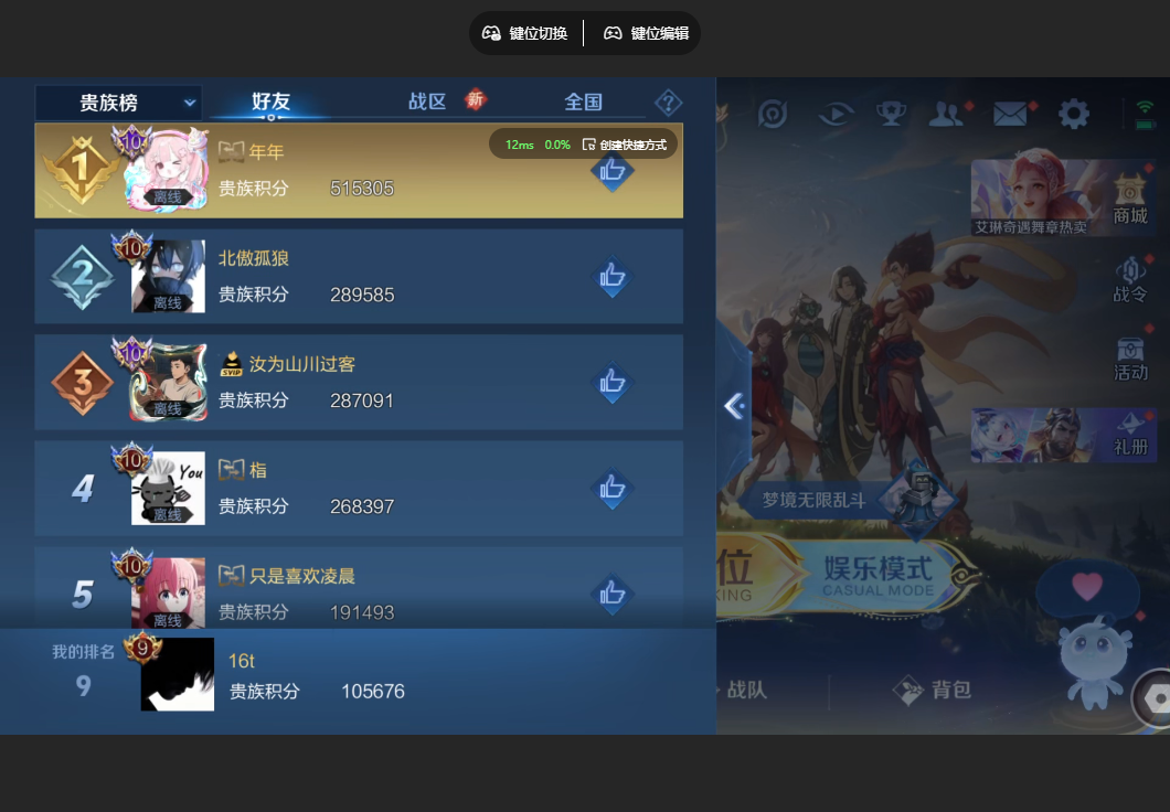 HPZM3446886和平精英账号详情图19