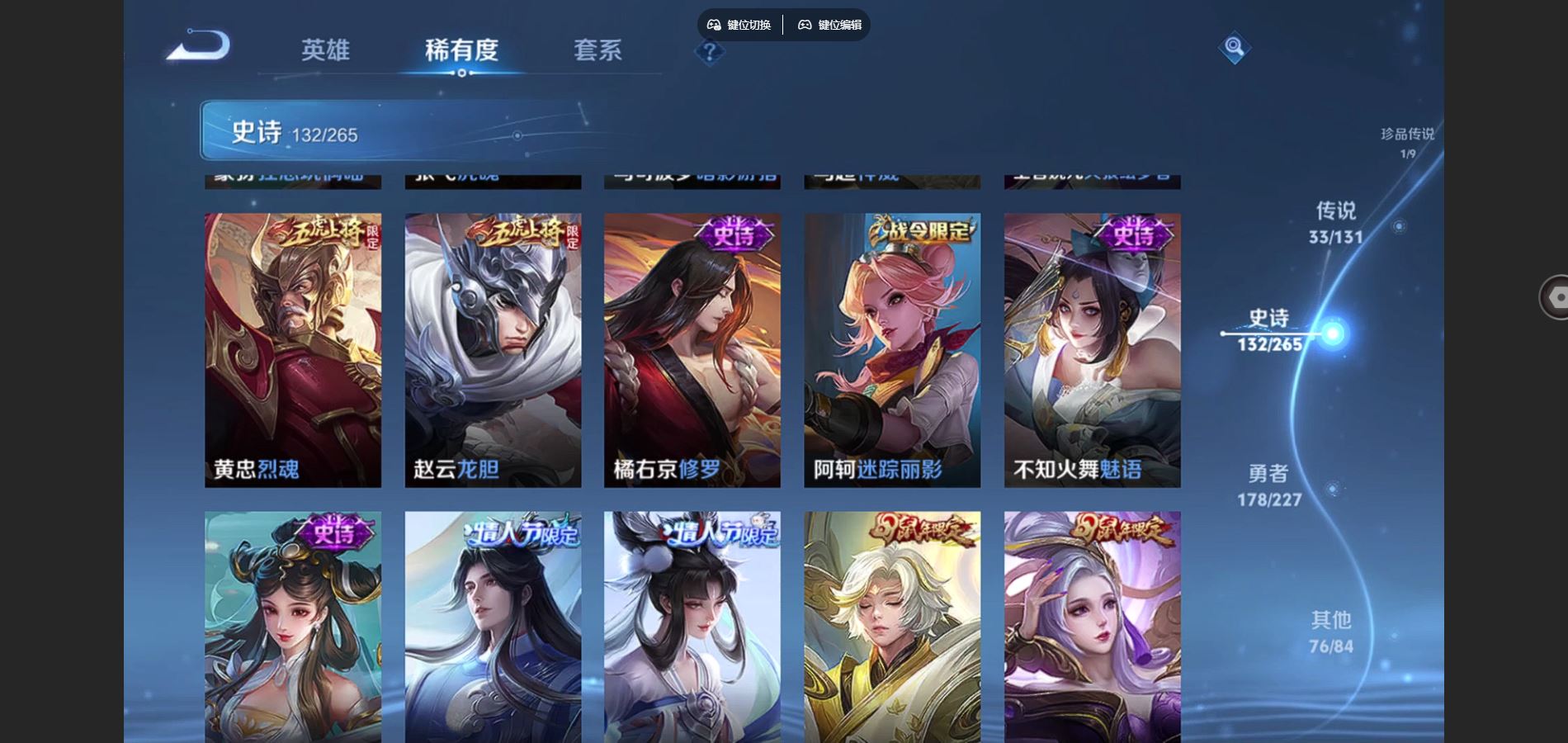 WZCMW424907王者荣耀账号详情图18